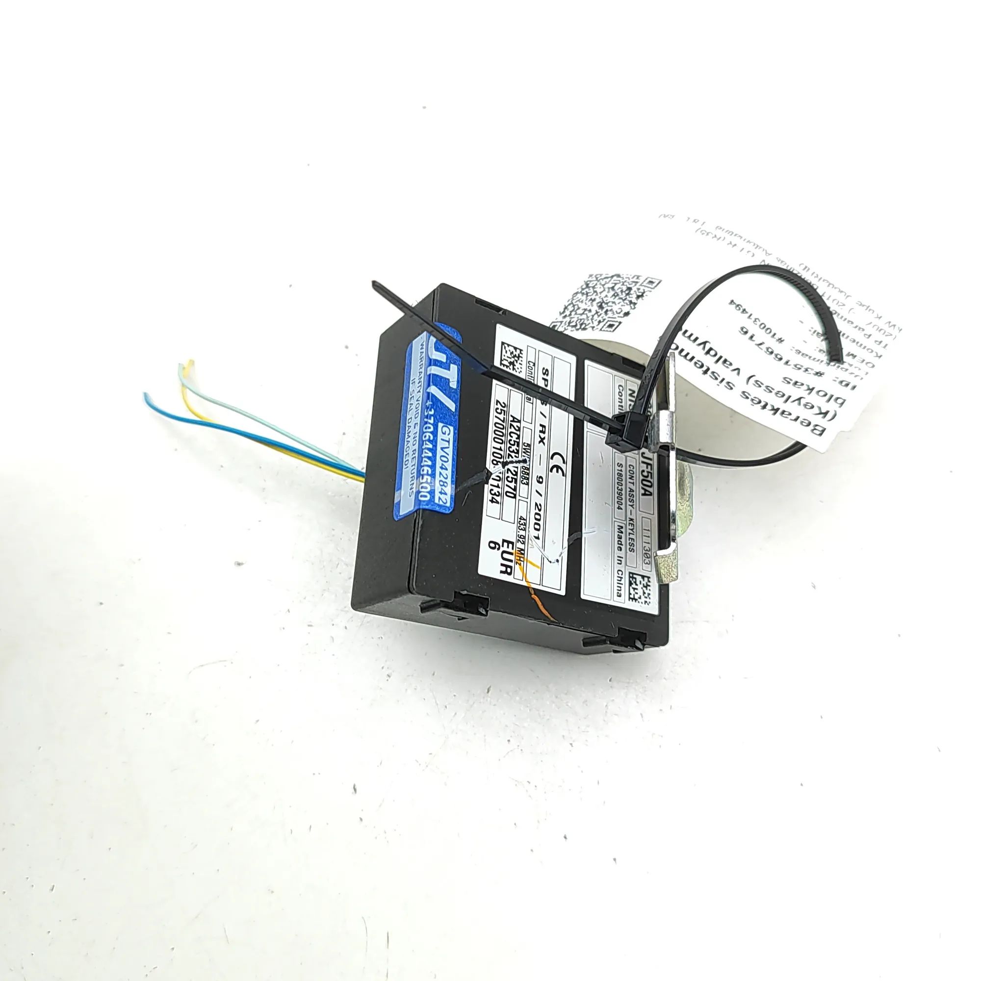 Nissan GT-R Keyless Control Unit Keyless Control Unit — NISSAN GT-R (R35) (2007-...