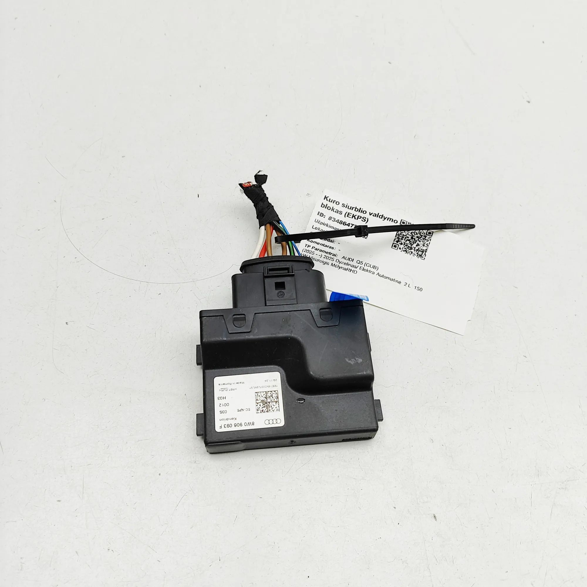 Audi Q5 (GU) Fuel Pump Control Unit Fuel Pump Control Unit — AUDI Q5 (GUB) (2025-.....