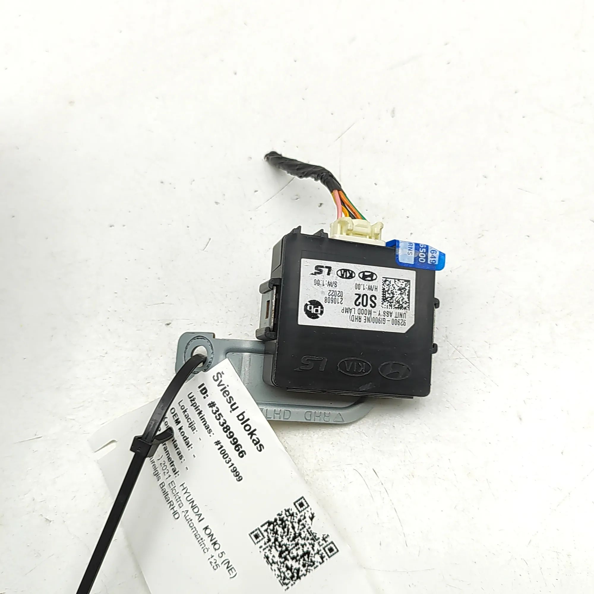 Hyundai Ioniq Блок управления фар Headlight control unit — HYUNDAI IONIQ (5 NE) (...