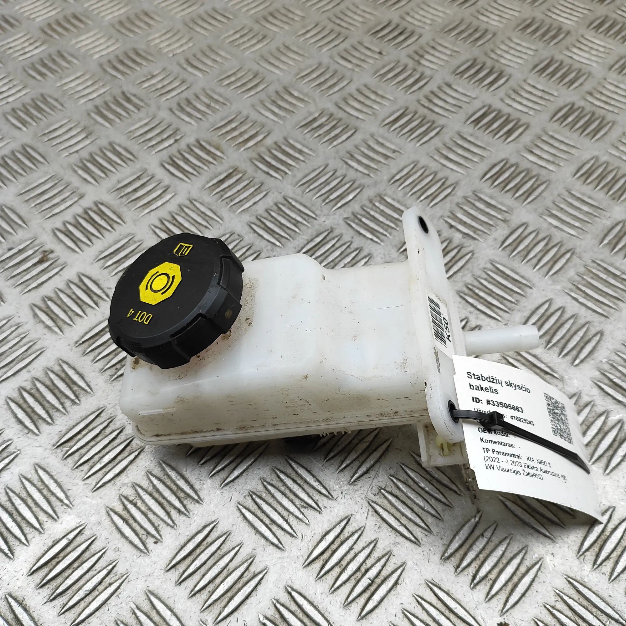 Kia Niro Brake Fluid Reservoir Brake fluid reservoir — KIA NIRO (II) (2022-......