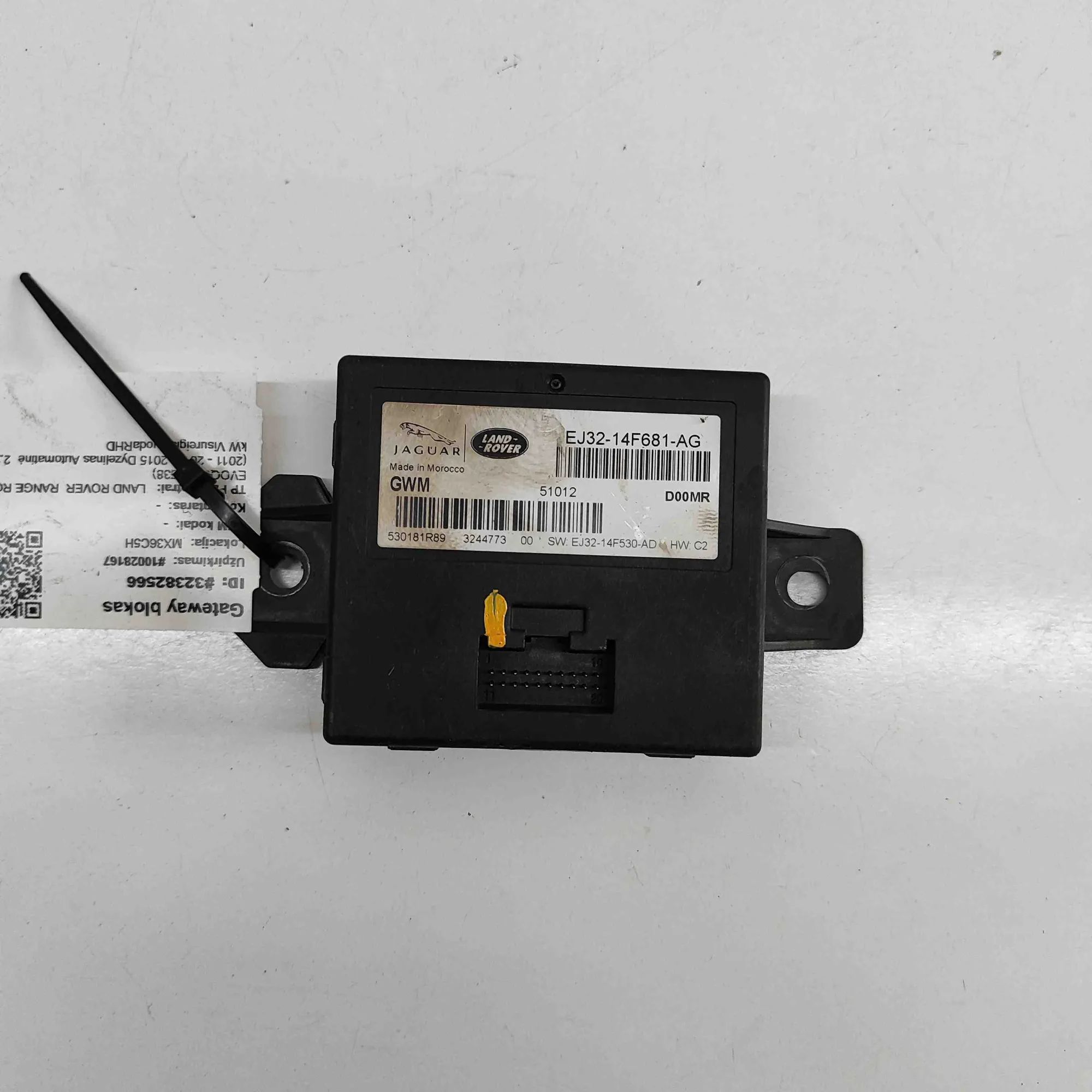 Land Rover Range Rover Evoque Gateway Control Unit Gateway Control Unit — LAND ROVER RANGE ROVER E...