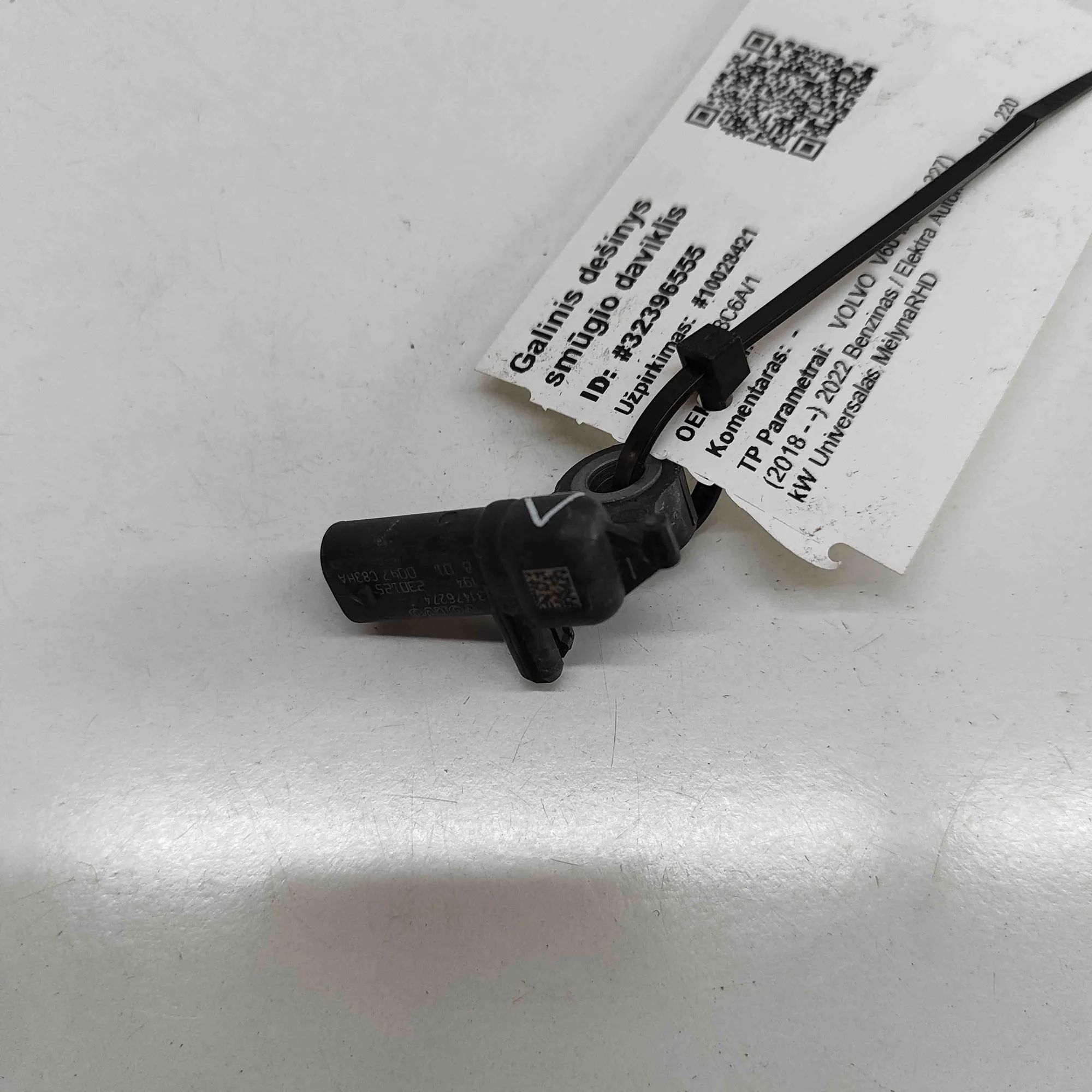 Volvo V60 Impact sensor — rear right Impact sensor — rear right — VOLVO V60 (II 225,...