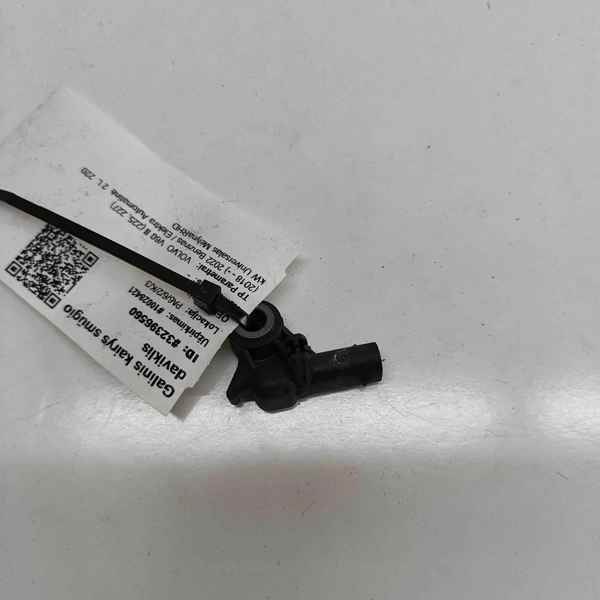 Volvo V60 Impact sensor — rear left Impact sensor — rear left — VOLVO V60 (II 225, ...
