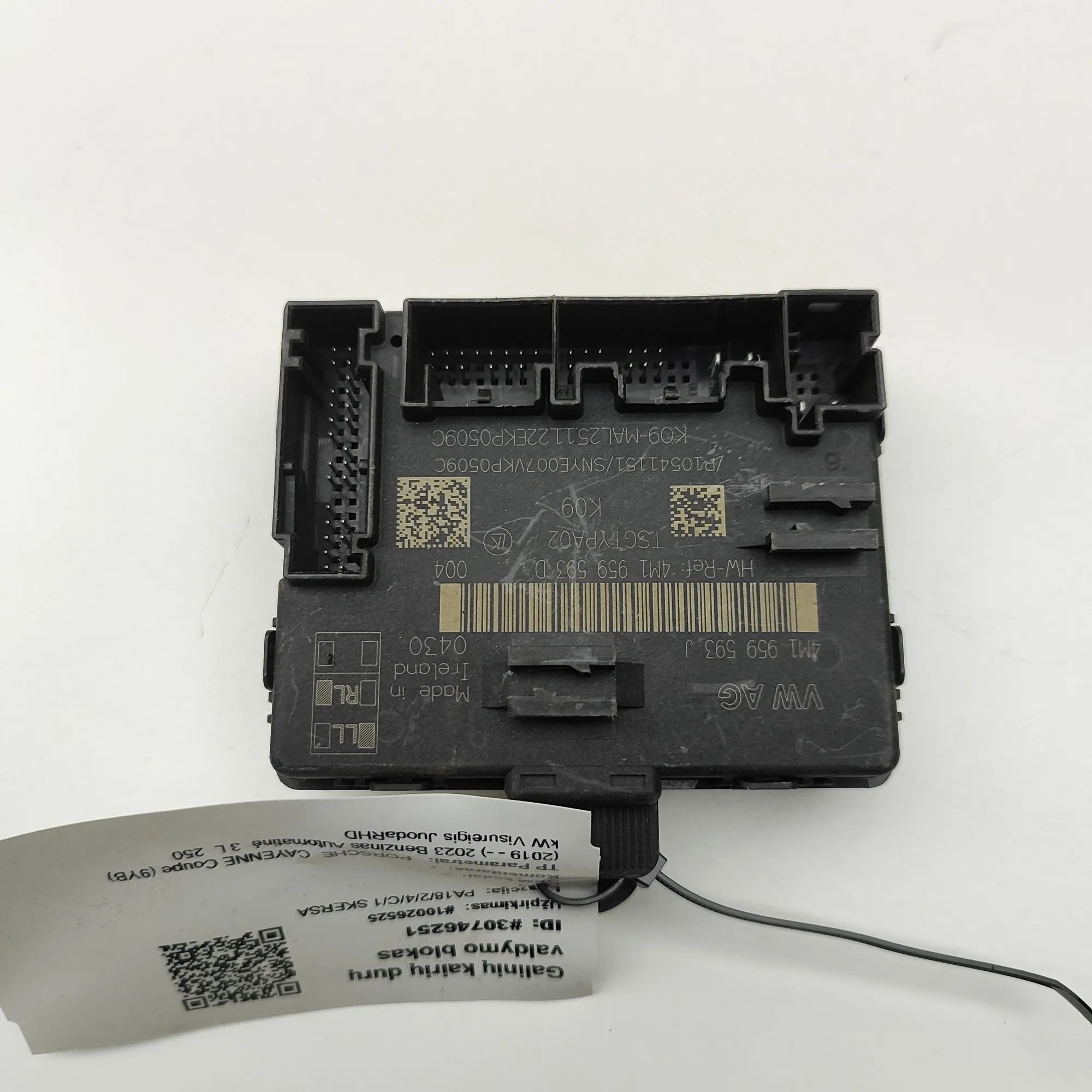 Porsche Cayenne Door control unit — rear left Door control unit — rear left — PORSCHE CAYENNE...
