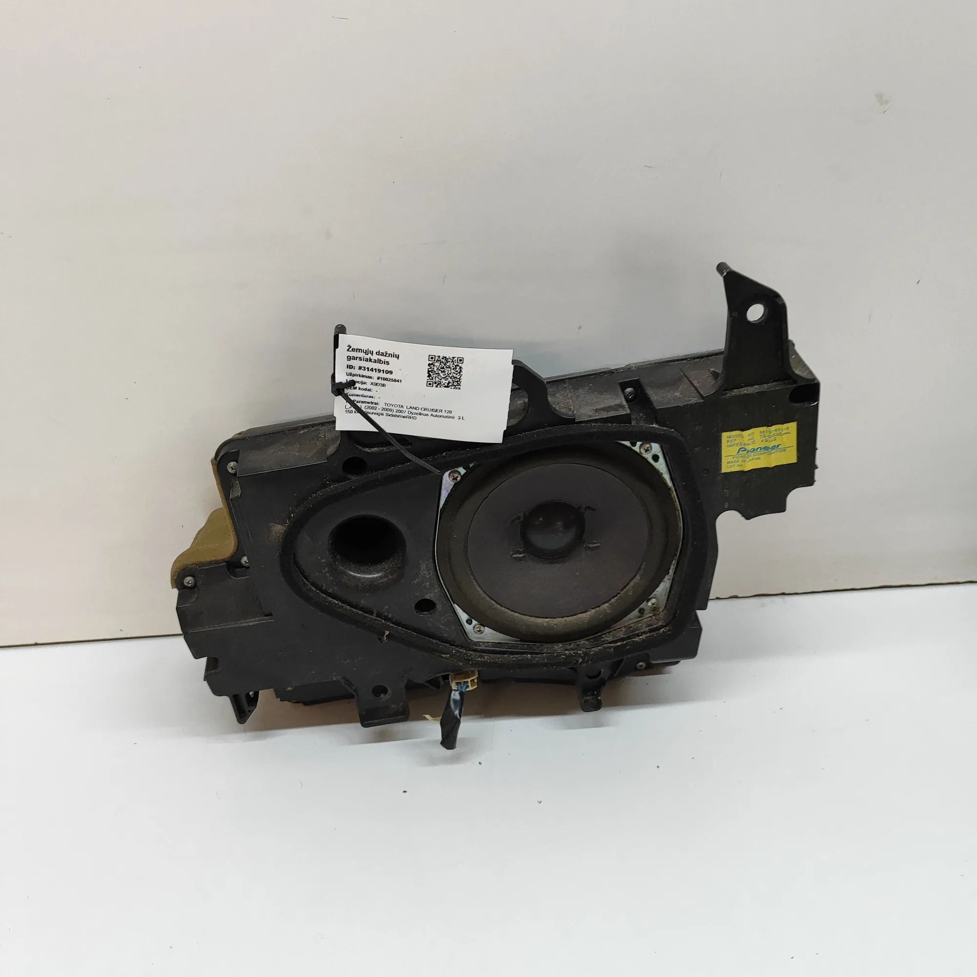 Toyota Land Cruiser 100 Bassokaiuttimen Subwoofer — TOYOTA LAND CRUISER (120 _J12_) (20...