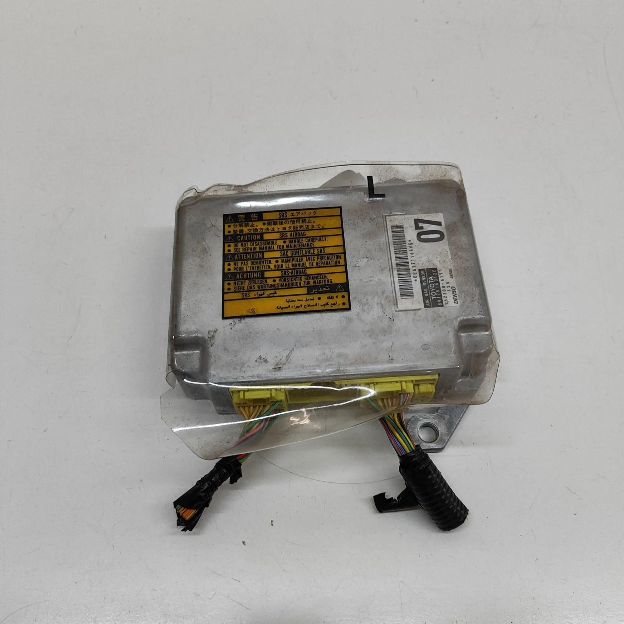 Toyota Land Cruiser 100 SRS Control Unit SRS Control Unit — TOYOTA LAND CRUISER (120 _J1...
