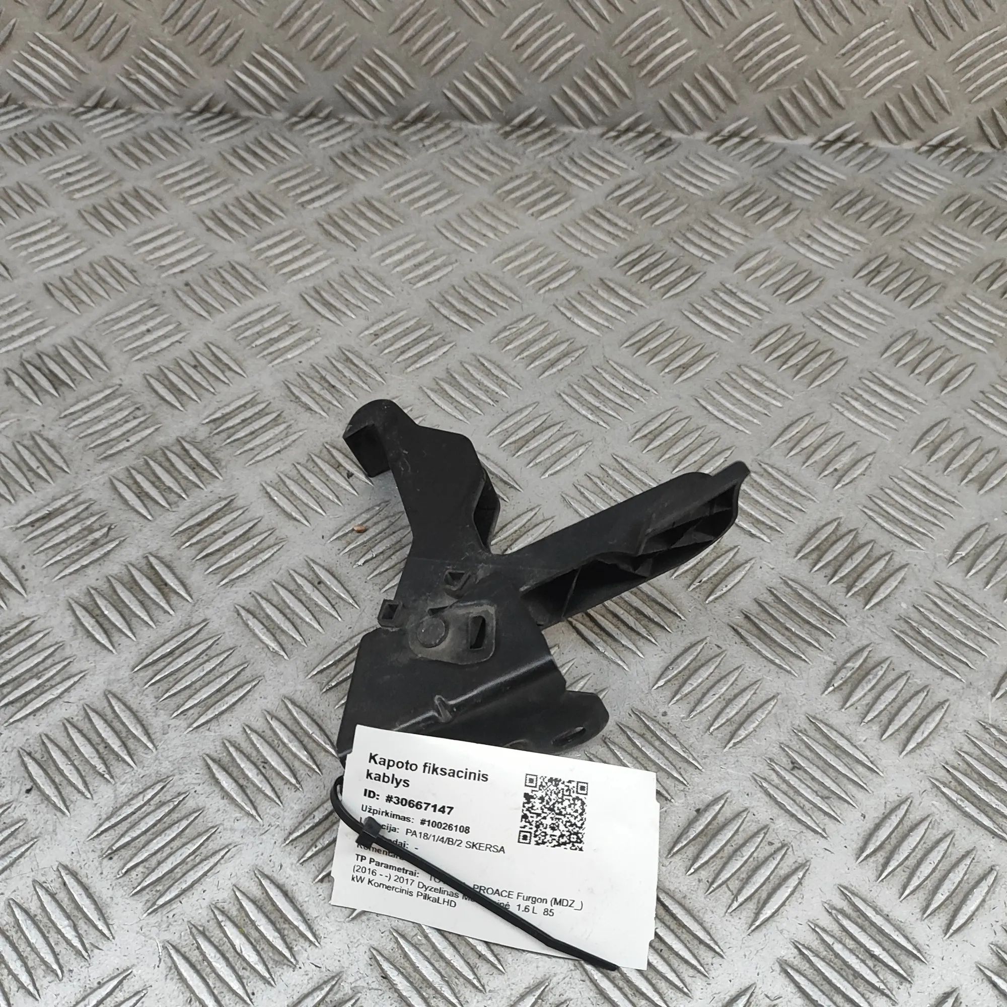 Toyota Proace Bonnet safety catch Bonnet safety catch — TOYOTA PROACE (Van MDZ_) ...