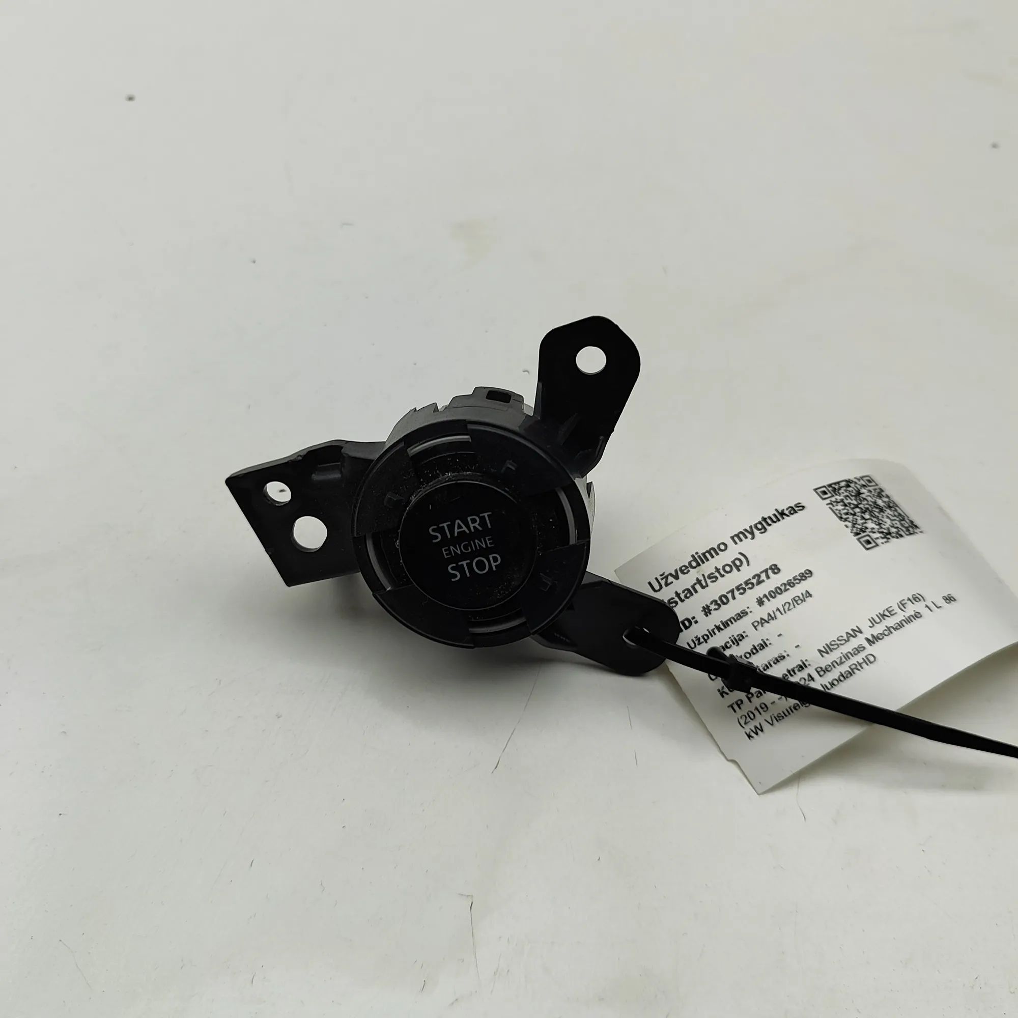Nissan Juke Engine start button Engine start button — NISSAN JUKE (F16) (2019-....