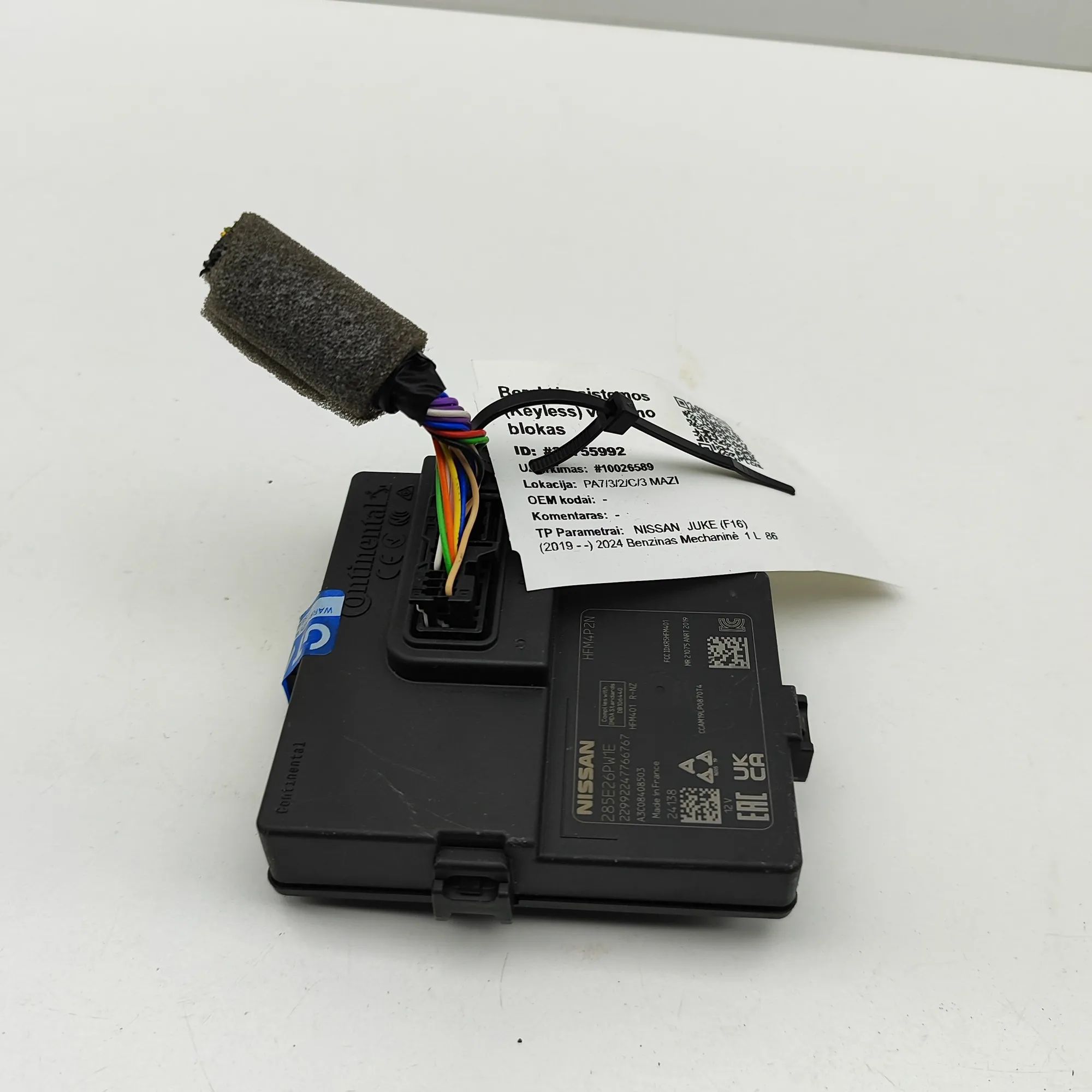 Nissan Juke Keyless Control Unit Keyless Control Unit — NISSAN JUKE (F16) (2019-...