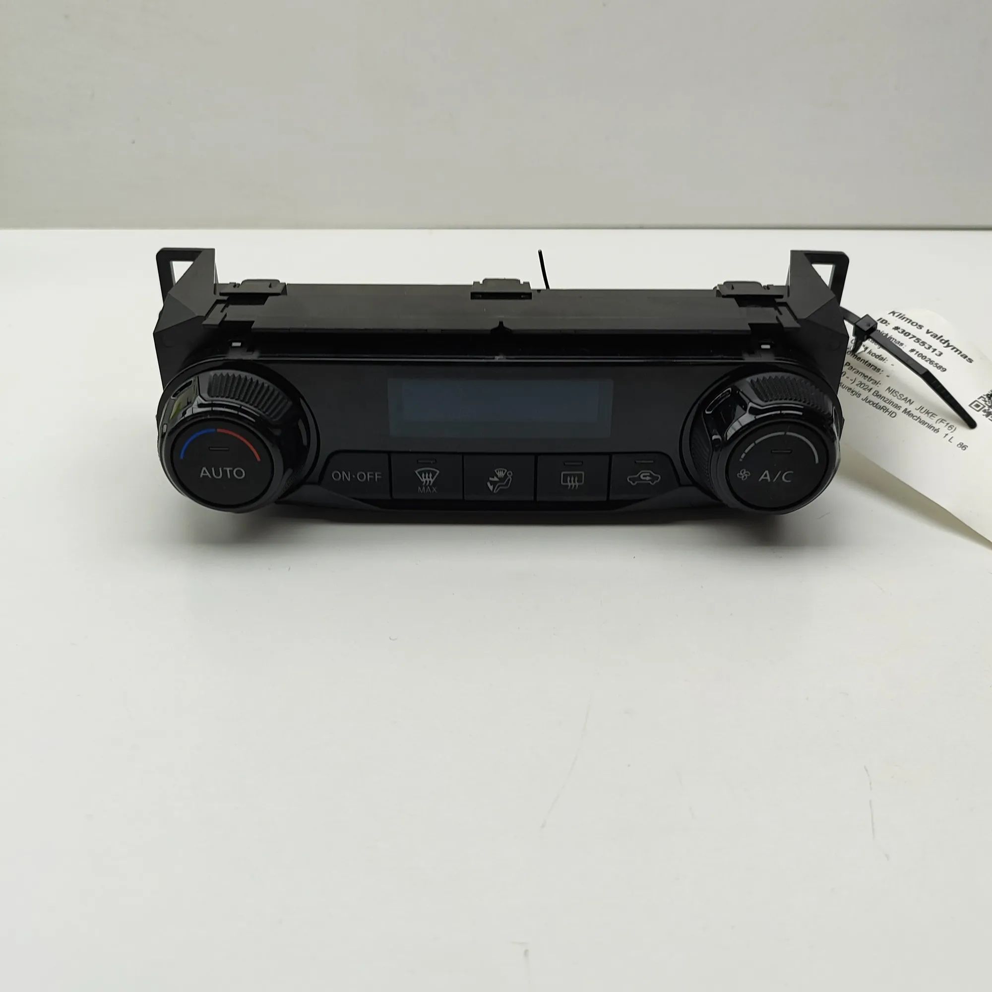 Nissan Juke Climate control unit Climate control unit — NISSAN JUKE (F16) (2019-...