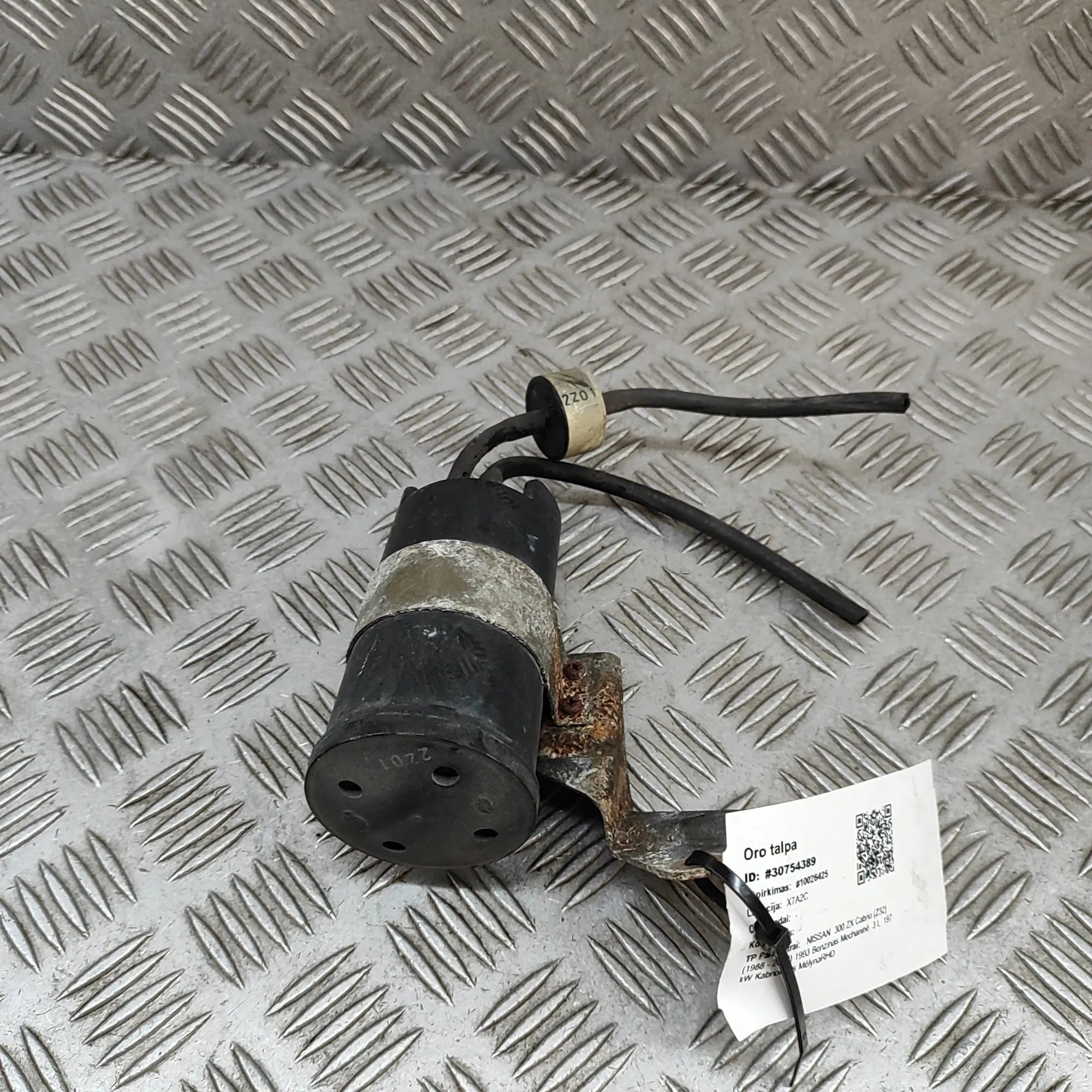 Nissan 300ZX Vacuum reservoir Vacuum reservoir — NISSAN 300 (ZX Cabrio Z32) (...