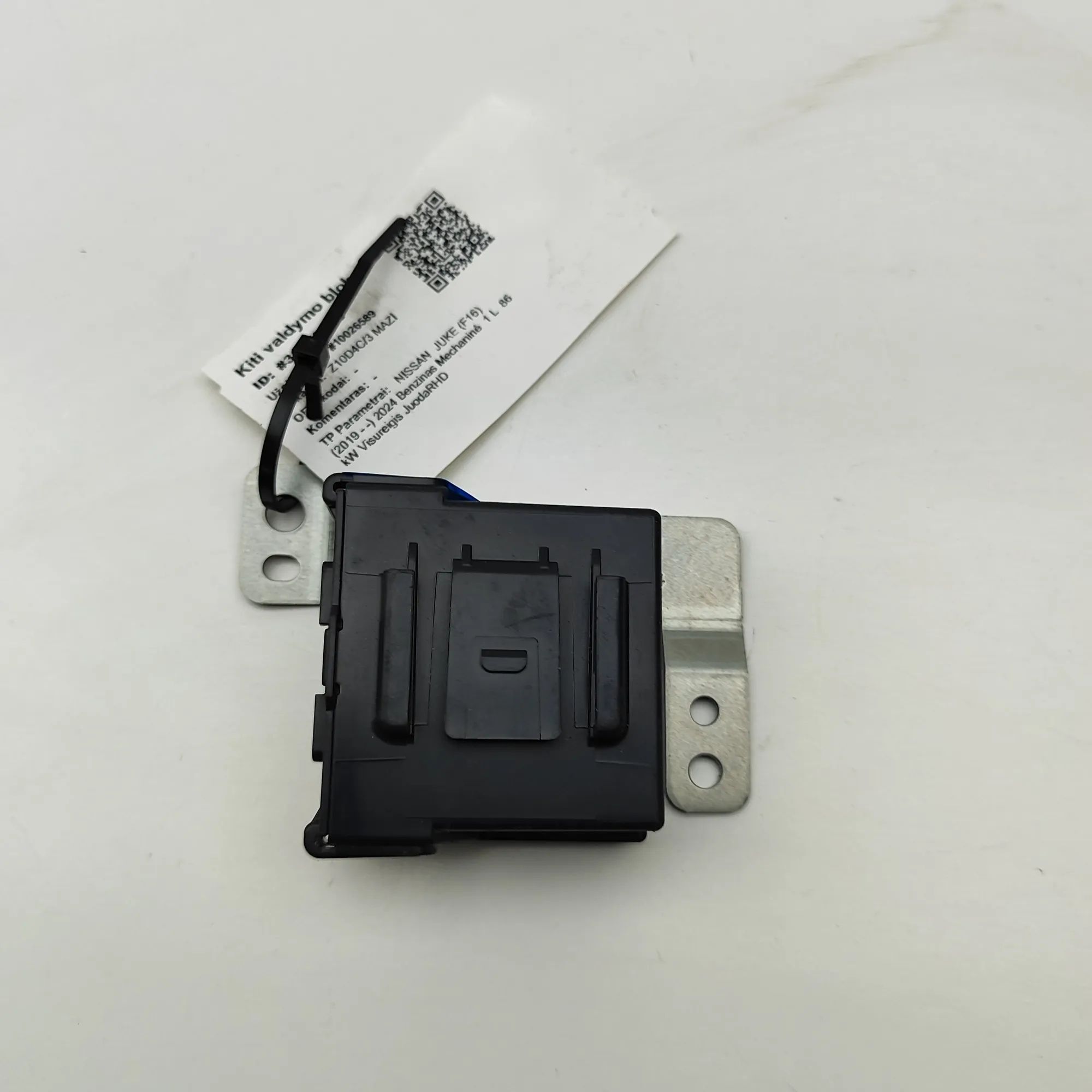 Nissan Juke ABS Control unit ABS control unit — NISSAN JUKE (F16) (2019-...)...