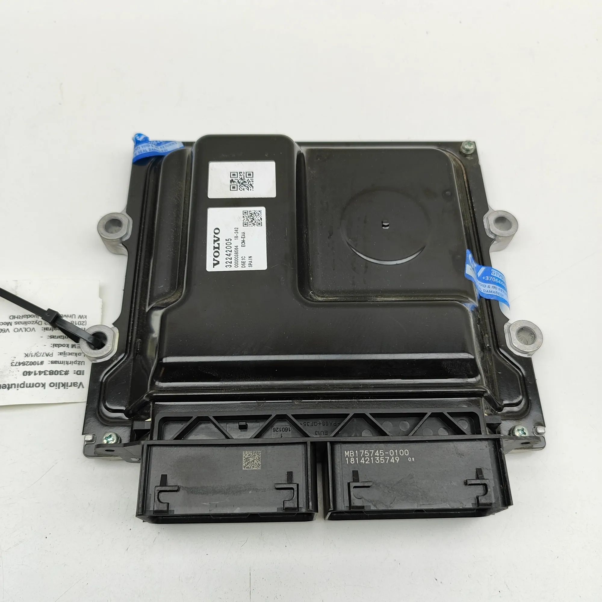 Volvo V60 Engine Control Unit Engine Control Unit — VOLVO V60 (II 225, 227) (...