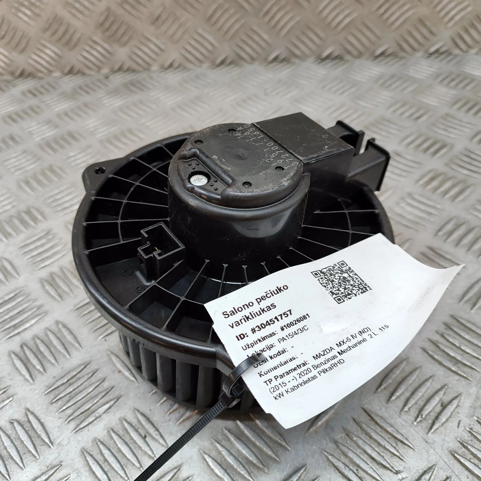 Mazda MX-5 Heater Blower Fan Heater Blower Fan — MAZDA MX-5 (IV ND) (2015-.....