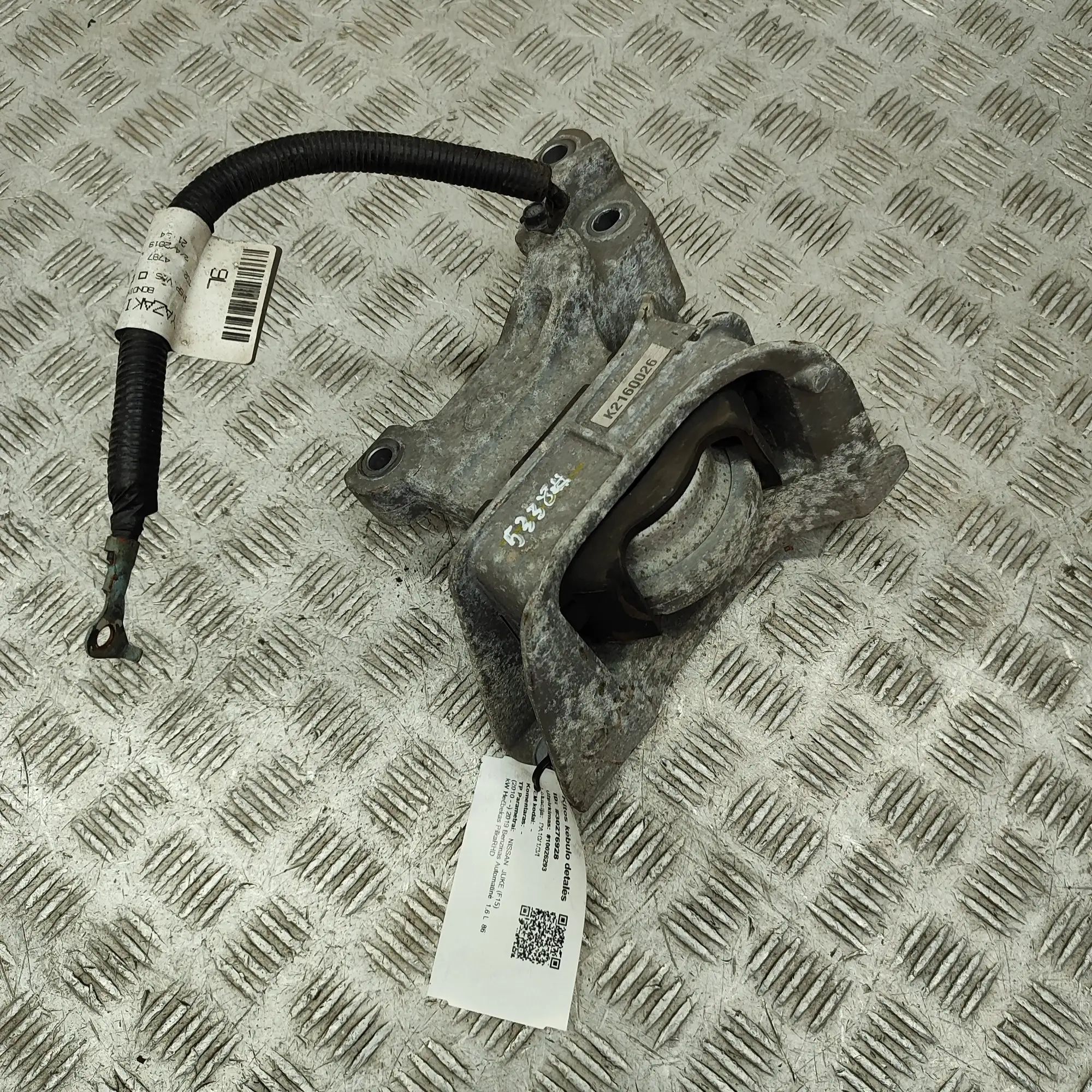 Nissan Juke Right Side Engine Mount Right Side Engine Mount — NISSAN JUKE (F15) (20...