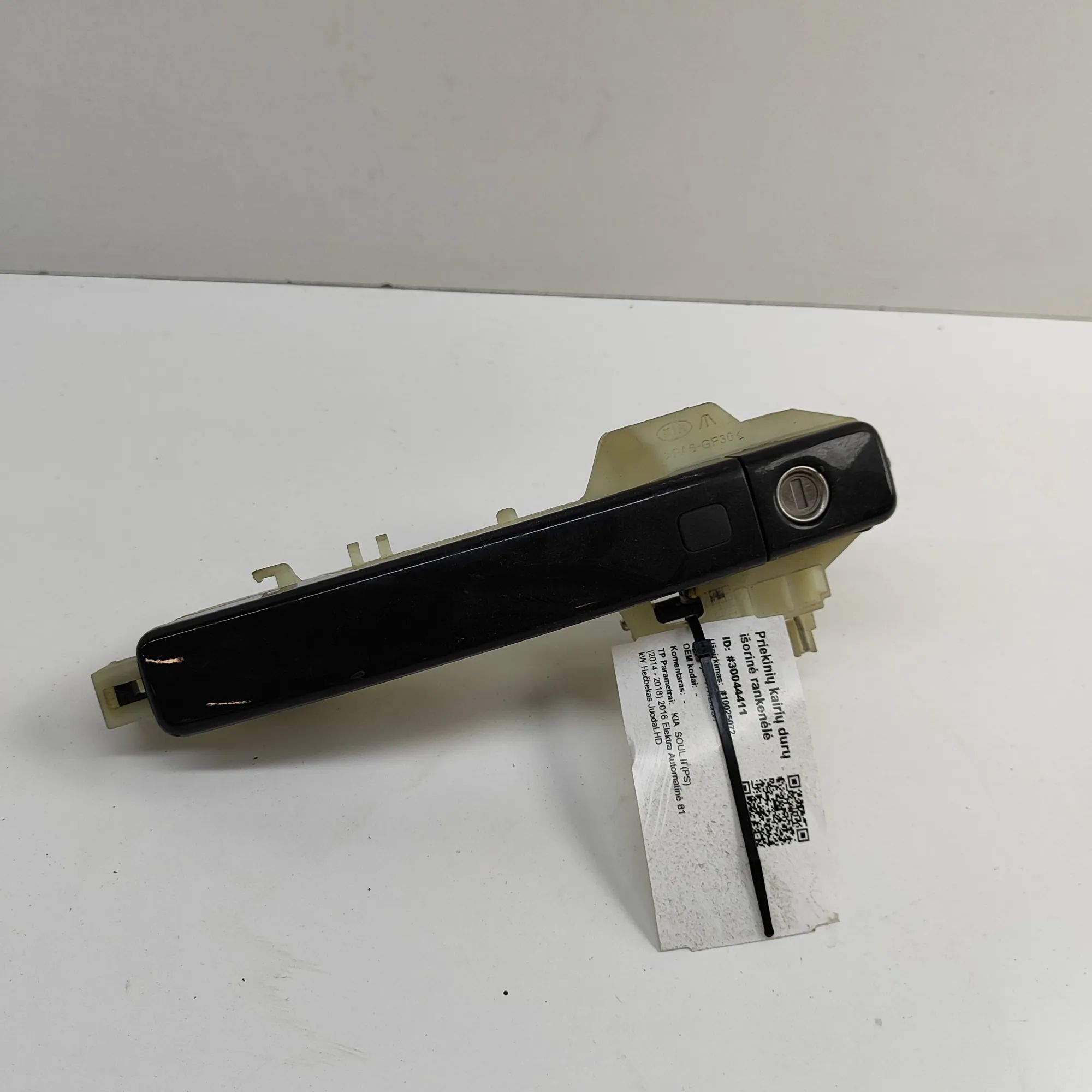 Kia Soul Exterior door handle — front left Exterior door handle — front left — KIA SOUL (I...