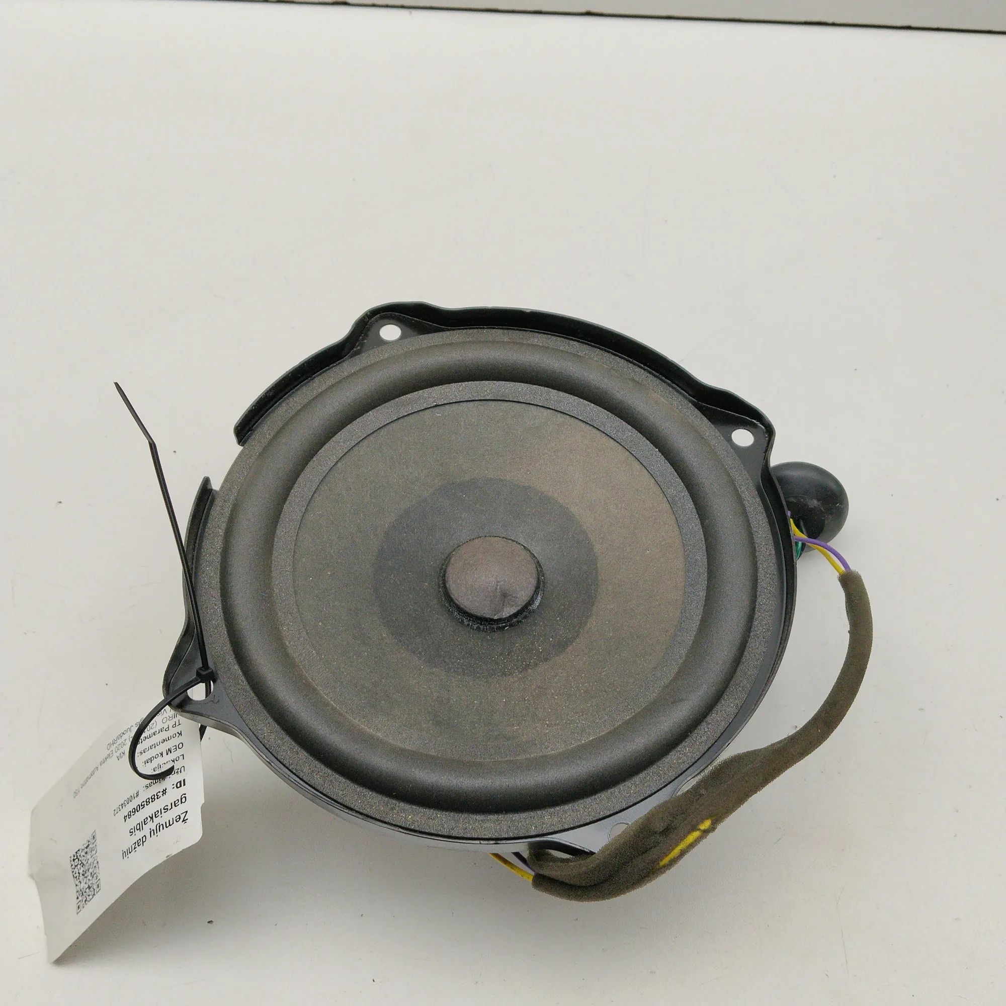 Kia Niro Subwoofer Subwoofer — KIA NIRO (2016-...) — 96380-Q4100,4...