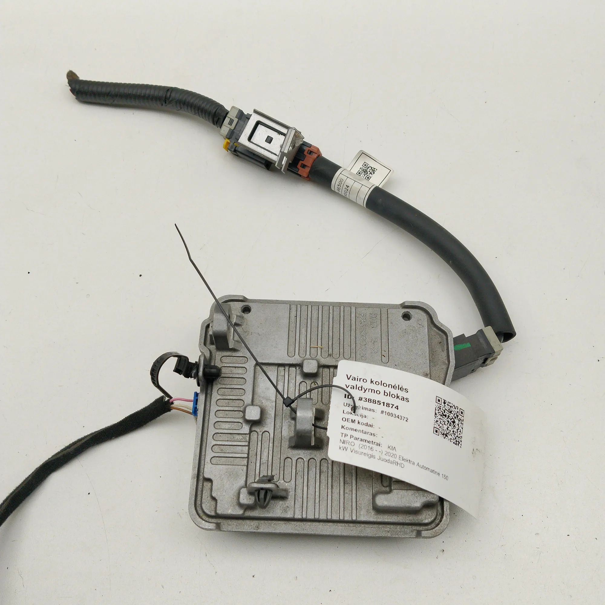 Kia Niro Steering rack control module Steering rack control module — KIA NIRO (2016-....