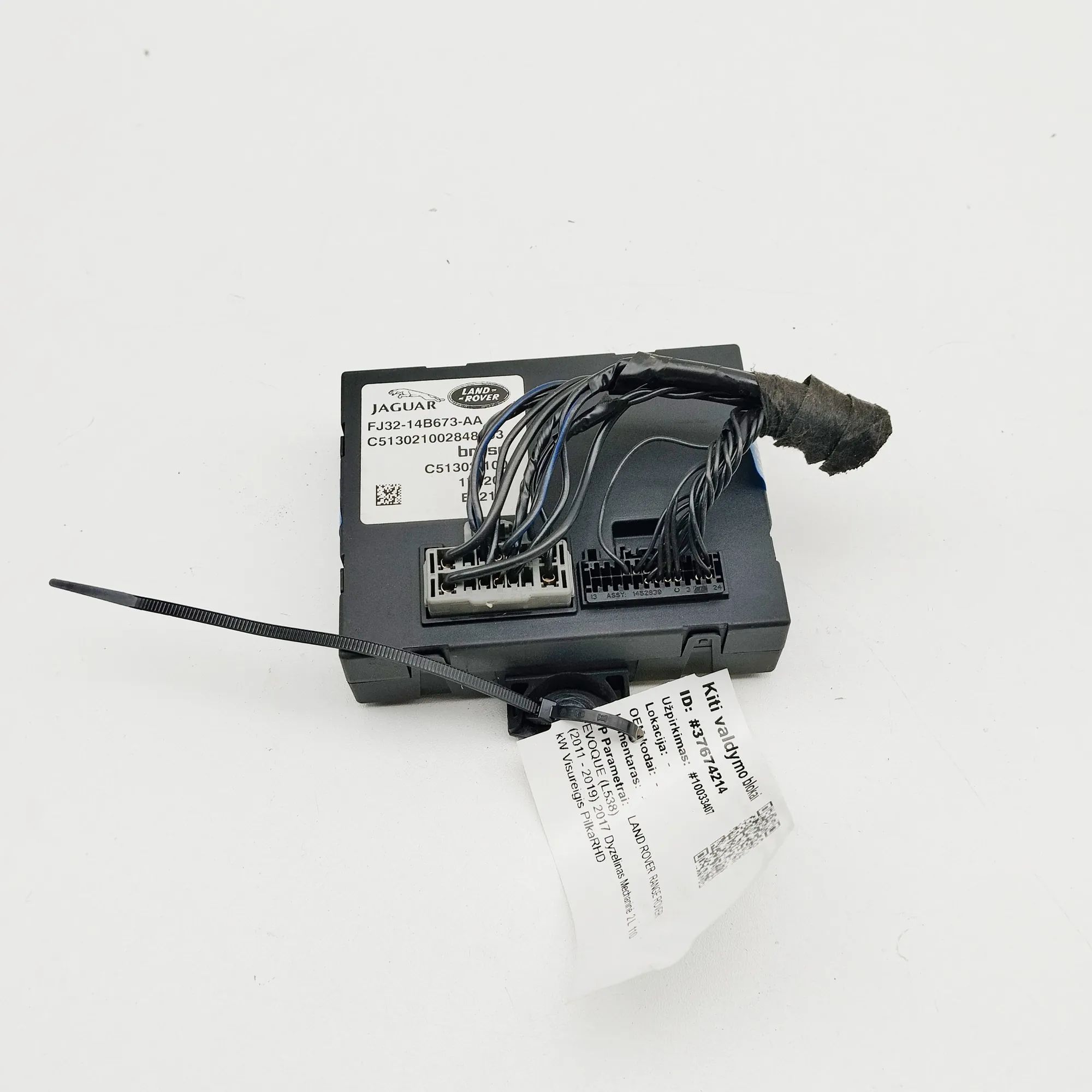 Land Rover Range Rover Evoque Tailgate Bootlid Control Unit Tailgate Bootlid Control Unit — LAND ROVER RANG...