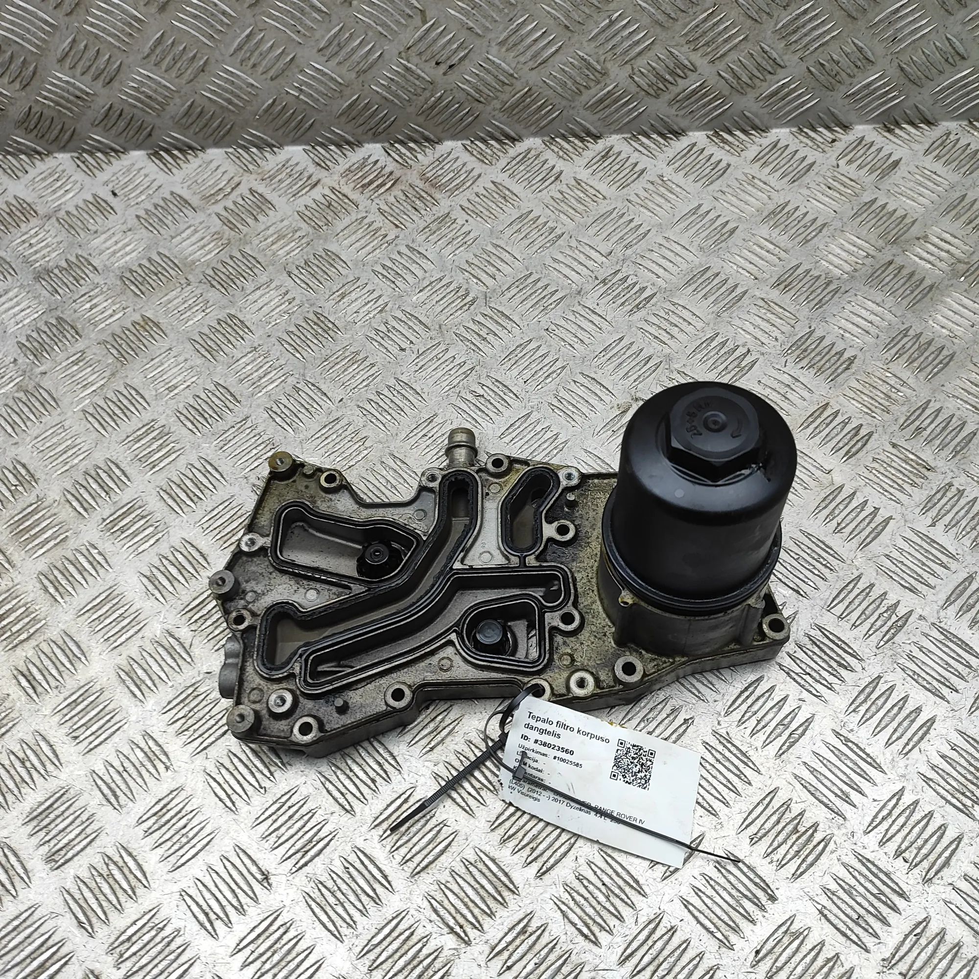 Land Rover Range Rover (L405) Масляный радиатор Oil Cooler — LAND ROVER RANGE ROVER (IV L405) (...