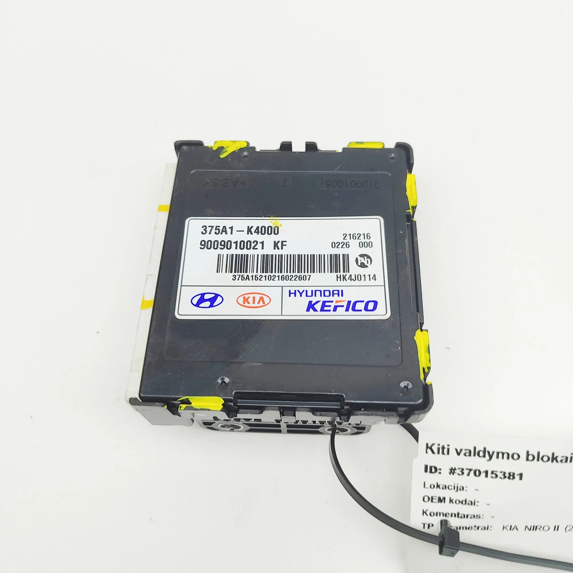 Kia Niro Power Distribution Unit Power distribution unit — KIA NIRO (II) (2022-....