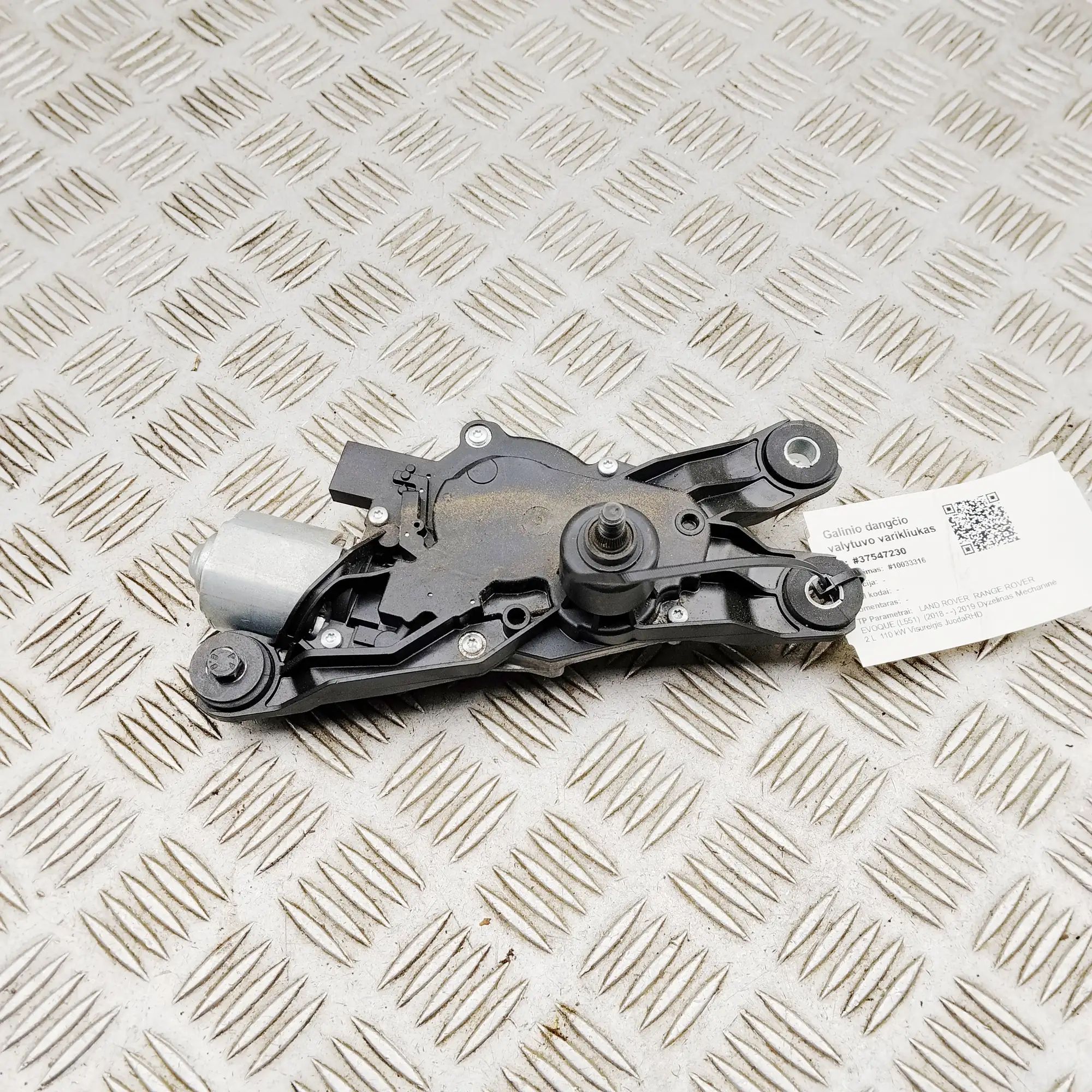 Land Rover Range Rover Evoque Мотор стеклоочистителя Tailgate wiper motor — LAND ROVER RANGE ROVER E...