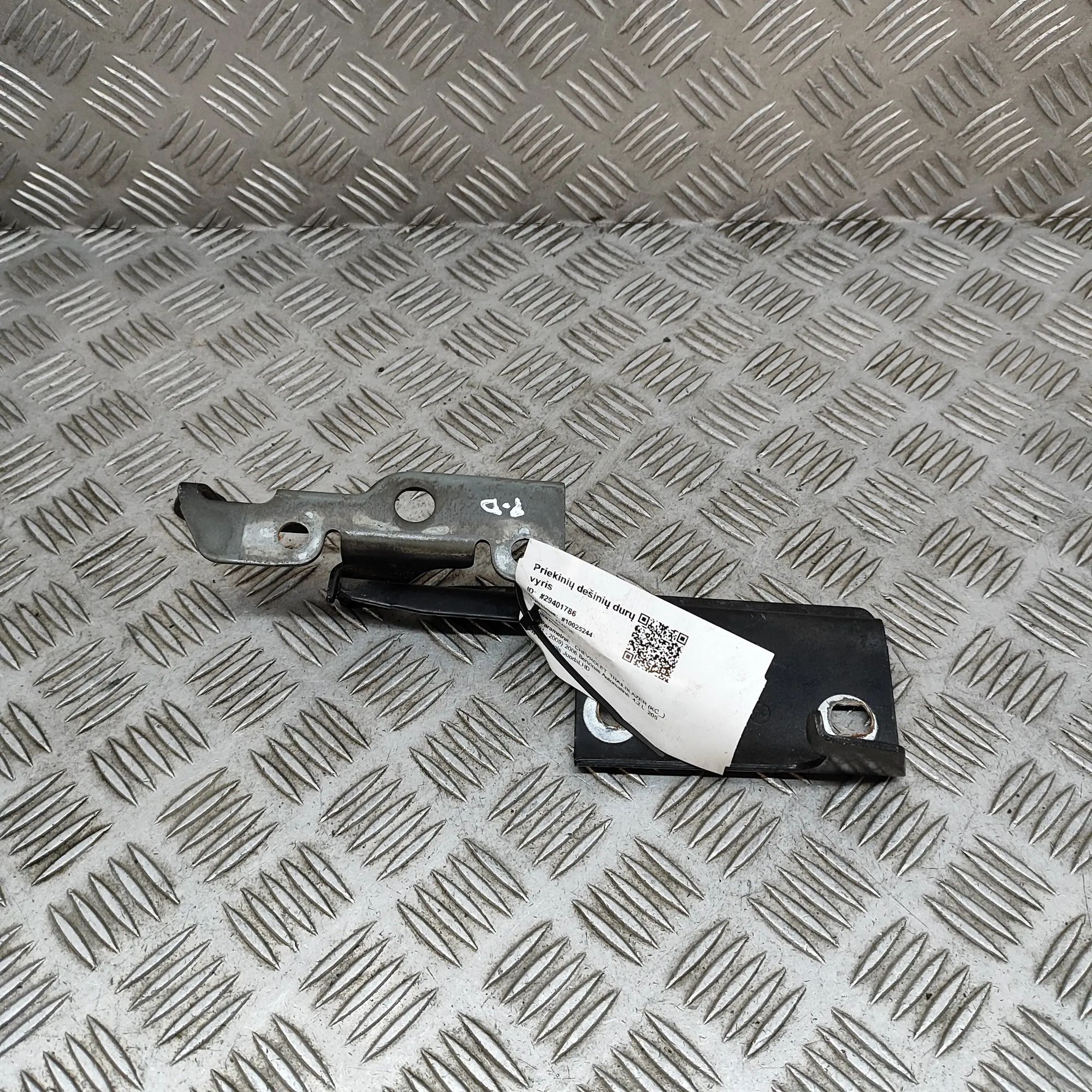 Chevrolet TrailBlazer Bonnet hinge — front right Bonnet hinge — front right — CHEVROLET TRAILBLA...