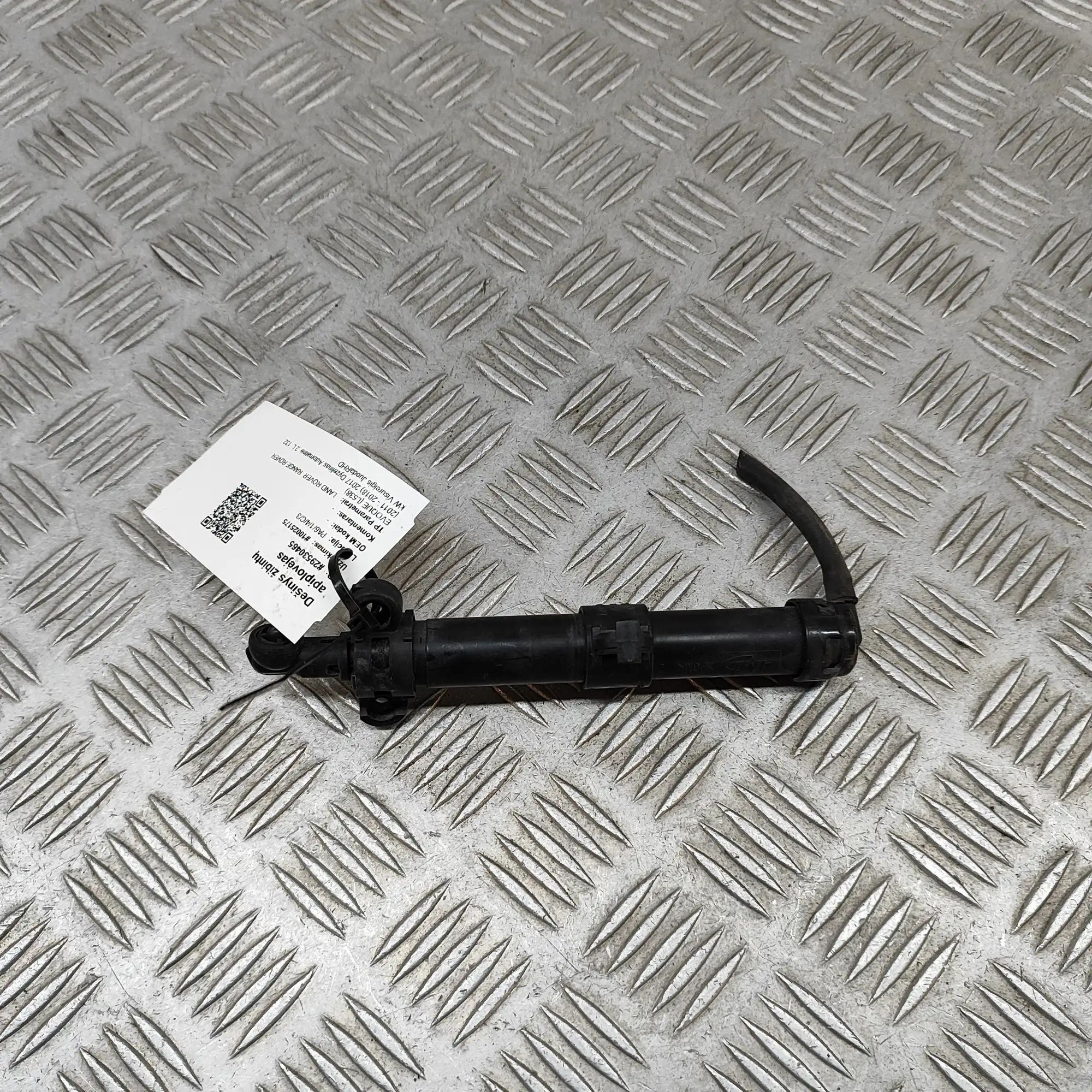 Land Rover Range Rover Evoque Headlight washer pump — right Headlight washer pump — right — LAND ROVER RANG...