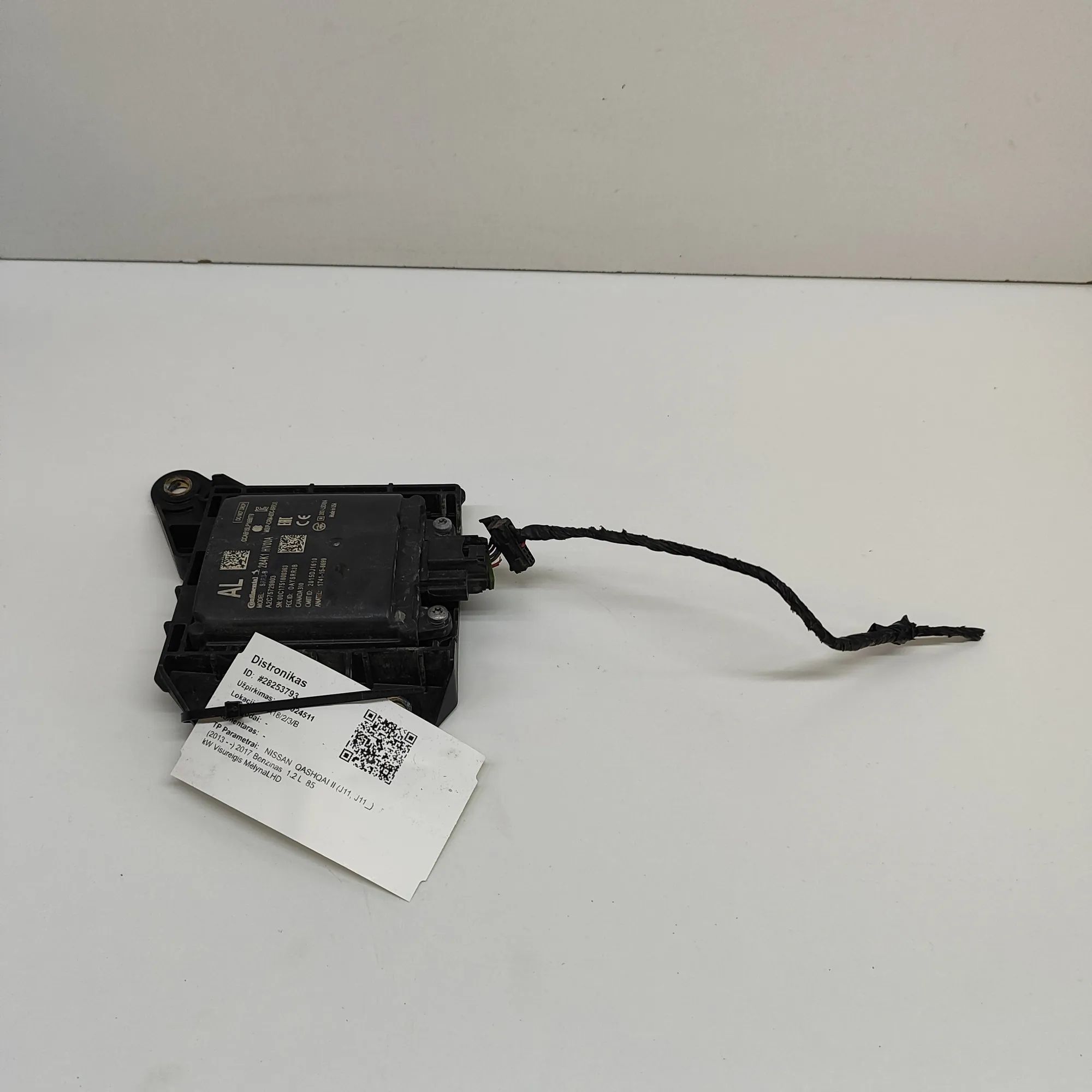 Nissan Qashqai (J11) Blind Spot Control Module Blind Spot Control Module — NISSAN QASHQAI (II ...