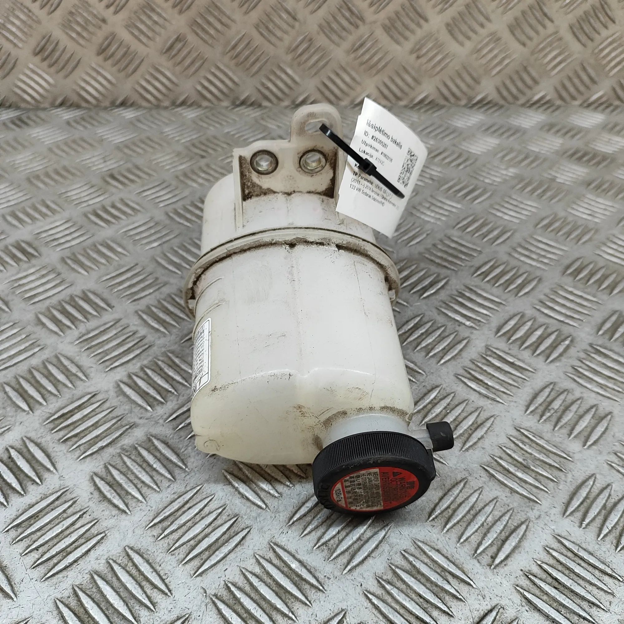 Lexus GS Expansion Tank Expansion tank — LEXUS GS (_L1_) (2011-...) — G...