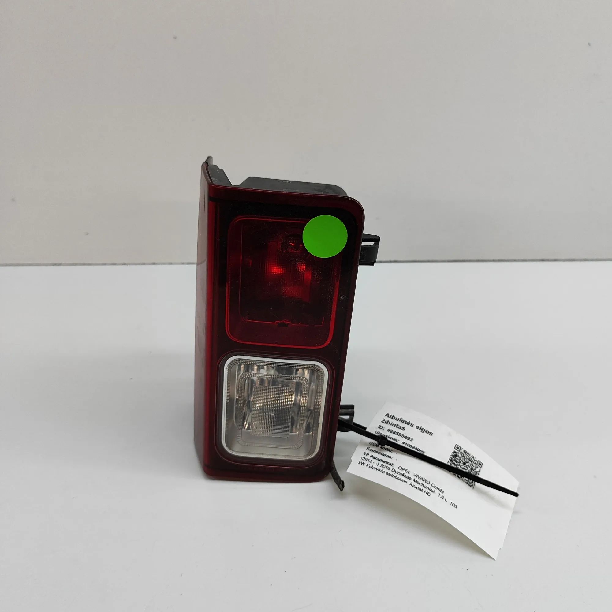 Opel Vivaro (B) Fog Light — rear Fog Light — rear — OPEL VIVARO (Combi) (2014-.....