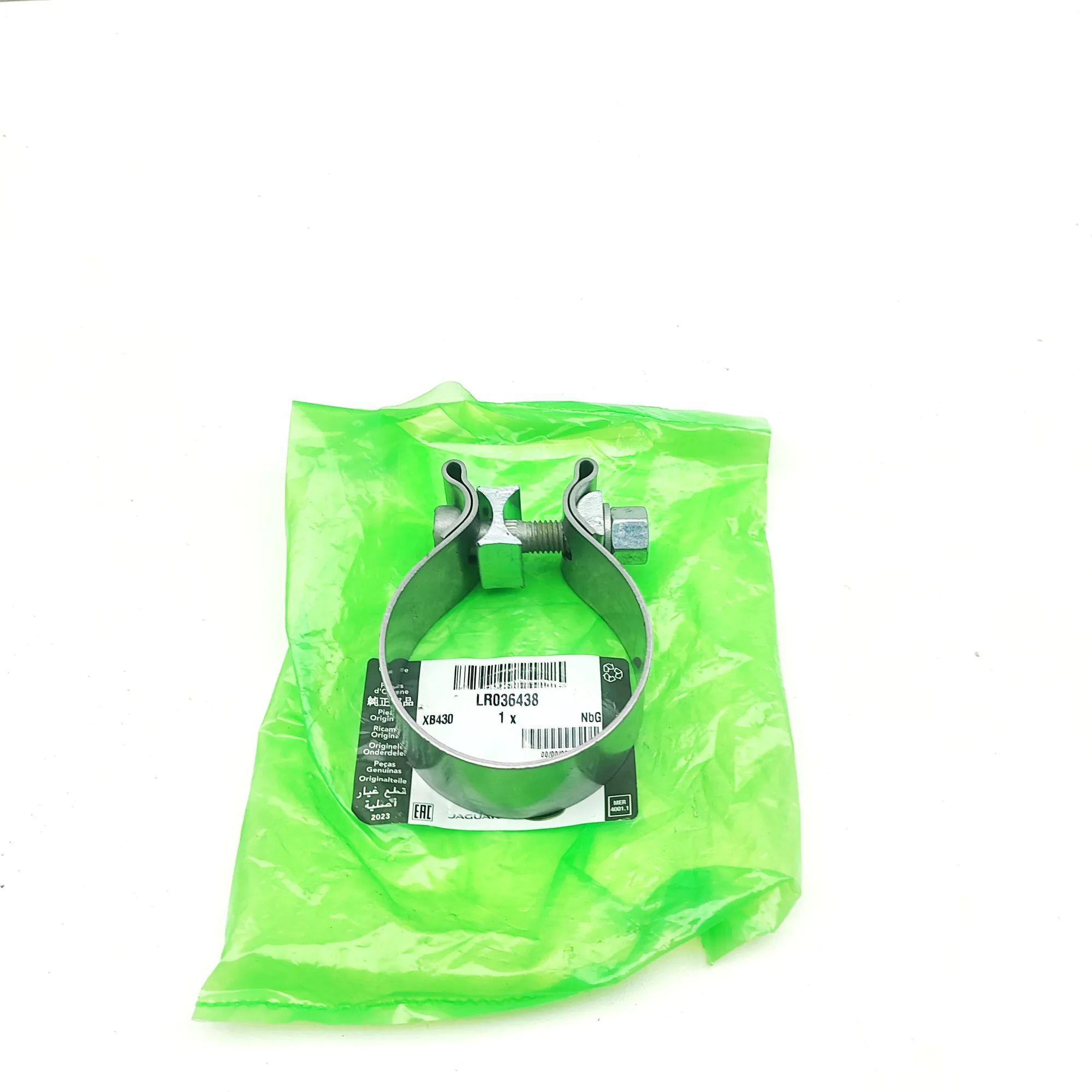 Land Rover Discovery Exhaust silencer connecting clamp Exhaust silencer connecting clamp — LAND ROVER ...