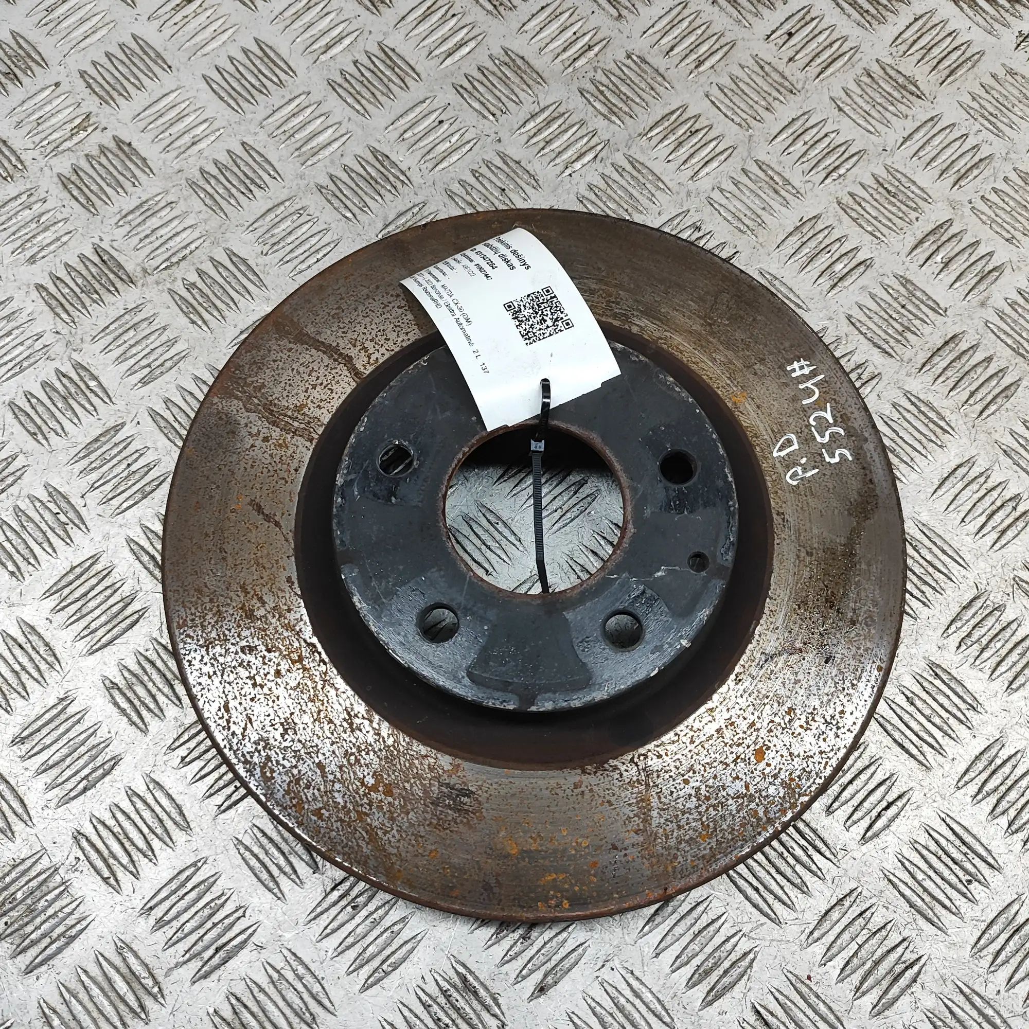 Mazda 3 (BP) Front Right Brake Disc Front Right Brake Disc — MAZDA CX-3 (0 DM) (201...