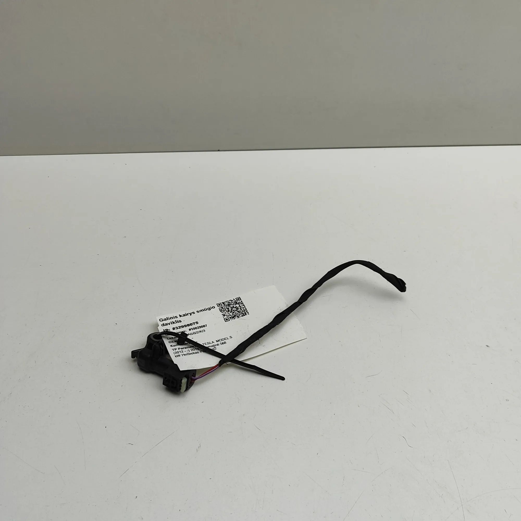 Tesla Model S Impact sensor — rear left