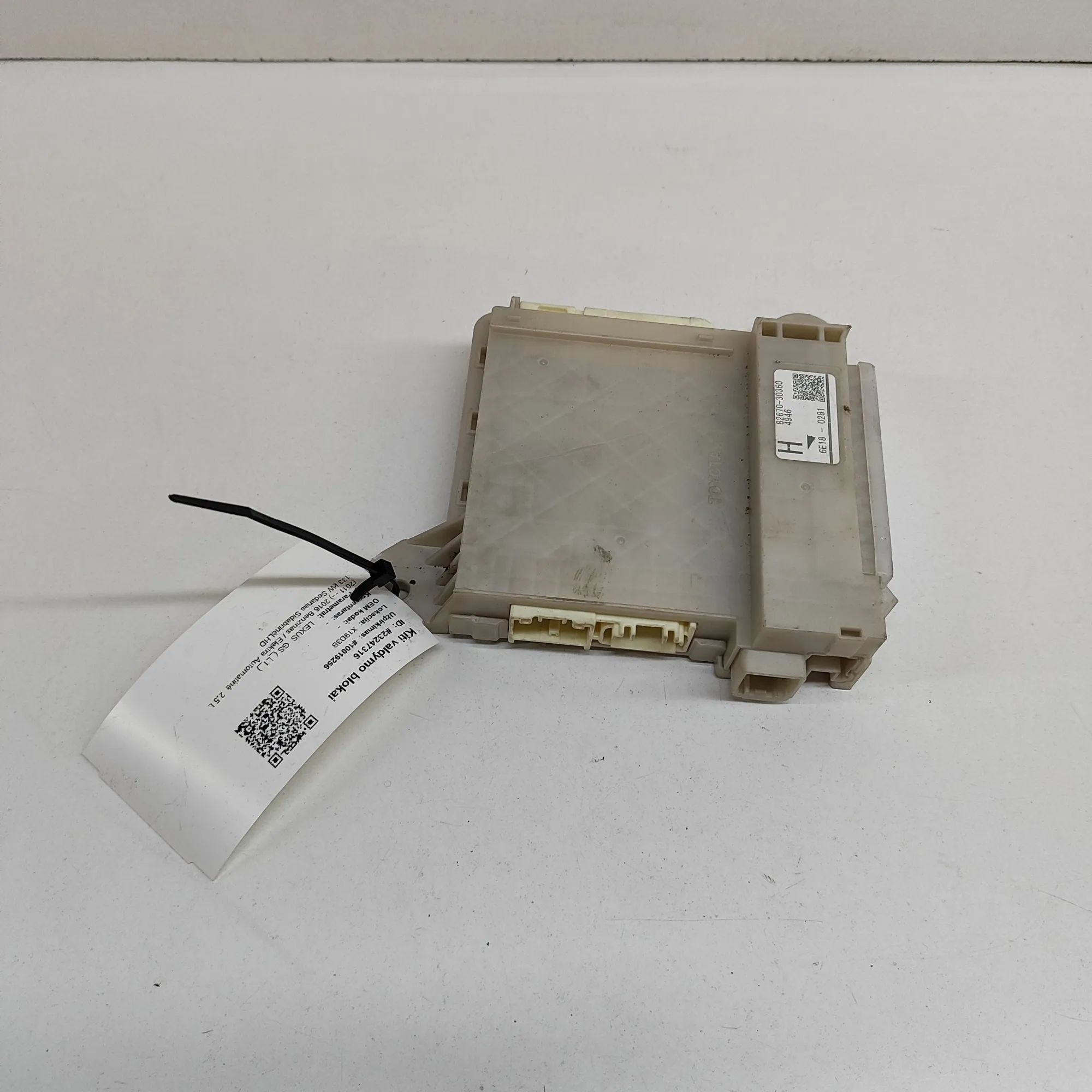 Lexus GS Power Distribution Unit Power distribution unit — LEXUS GS (_L1_) (2011...