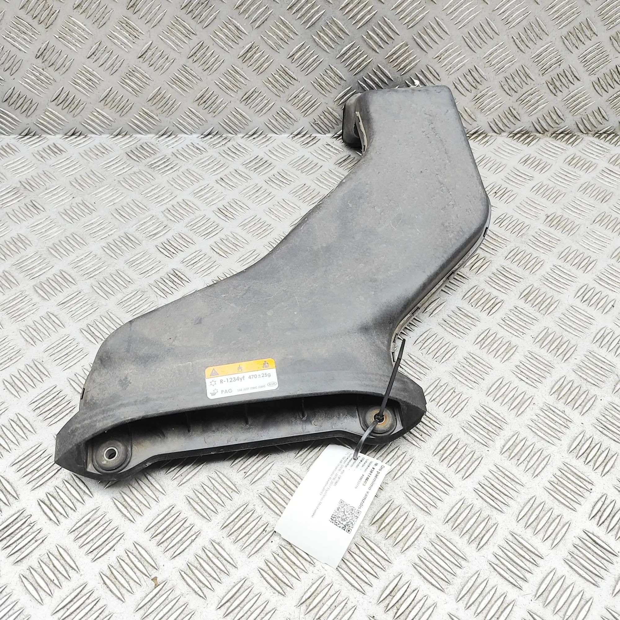 Kia Optima (JF) Air Intake Tube