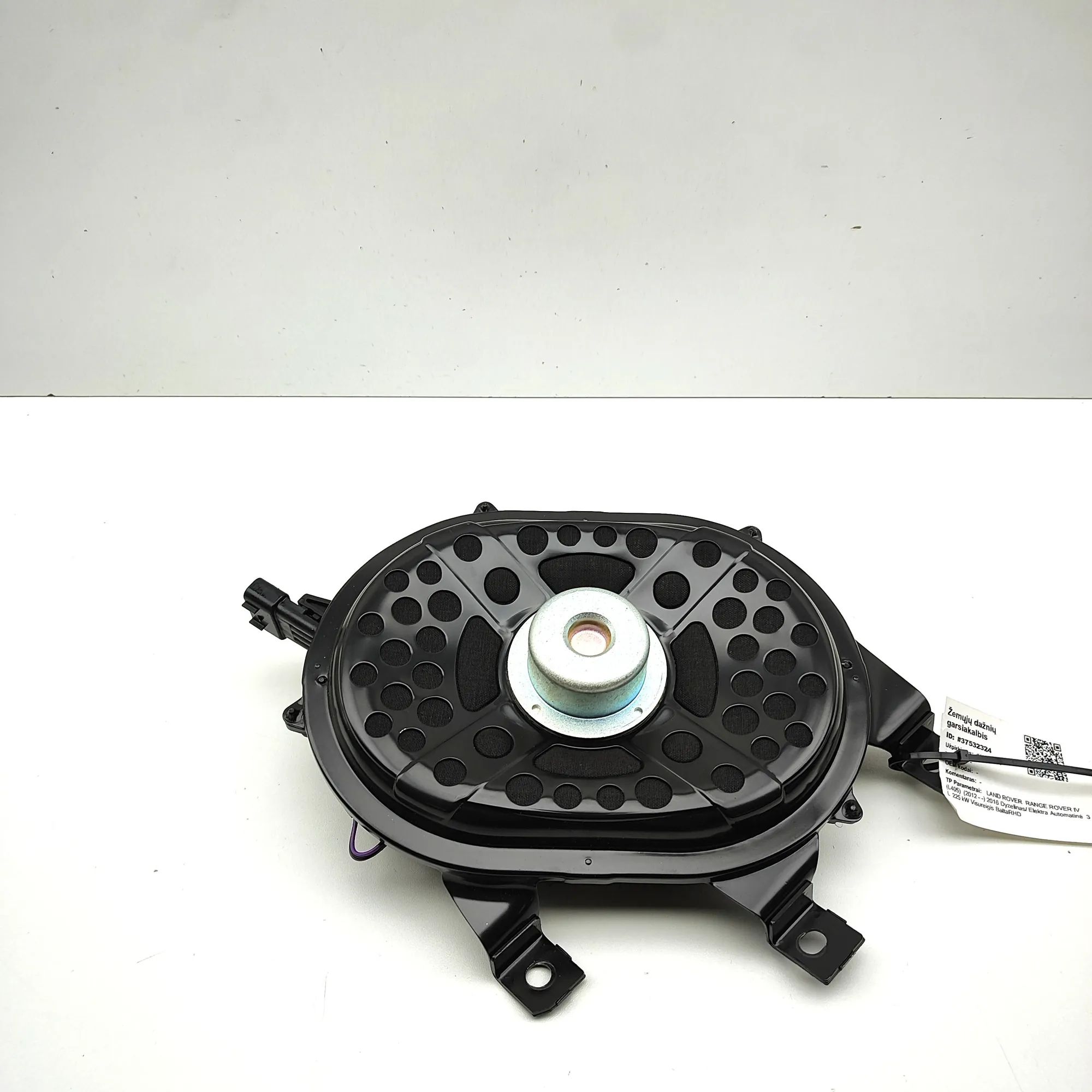 Land Rover Range Rover Sport (L494) Сабвуфер Subwoofer — LAND ROVER RANGE ROVER SPORT (II L4...