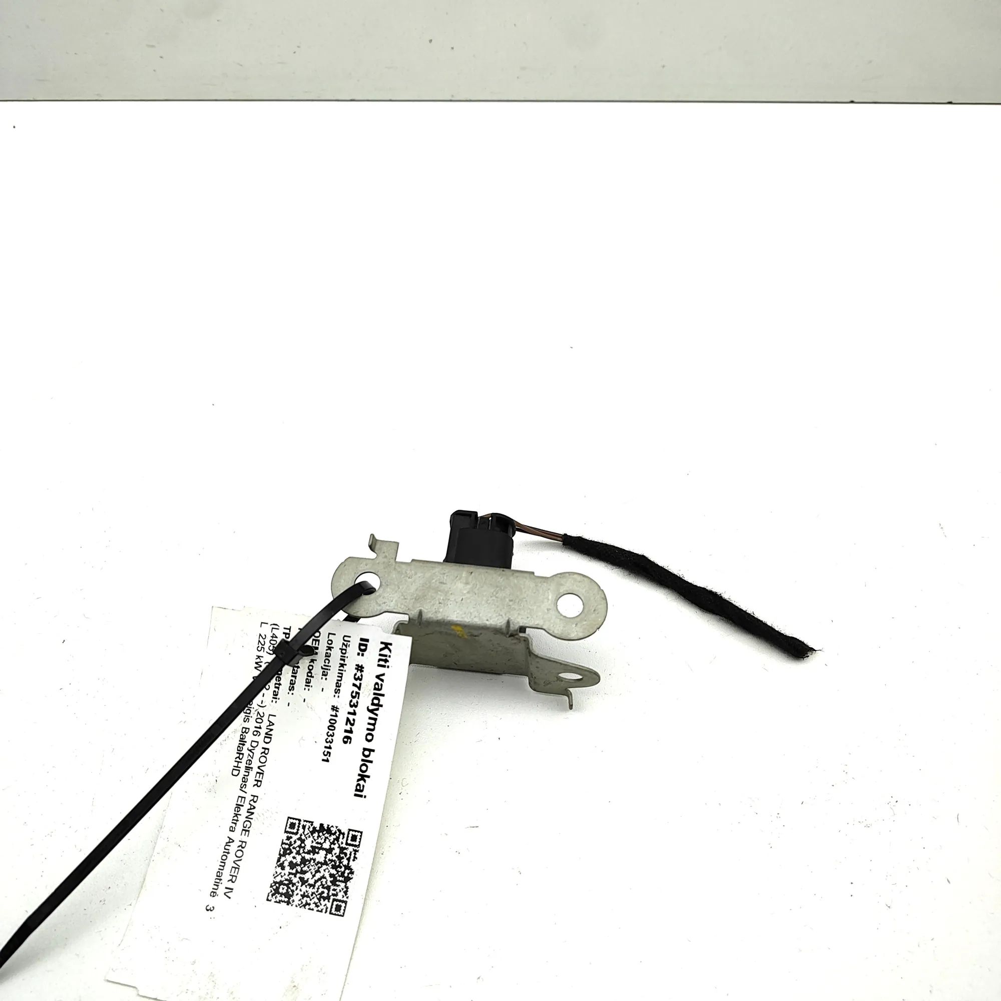 Land Rover Range Rover Sport (L494) Датчик ускорения Acceleration Sensor — LAND ROVER RANGE ROVER SP...