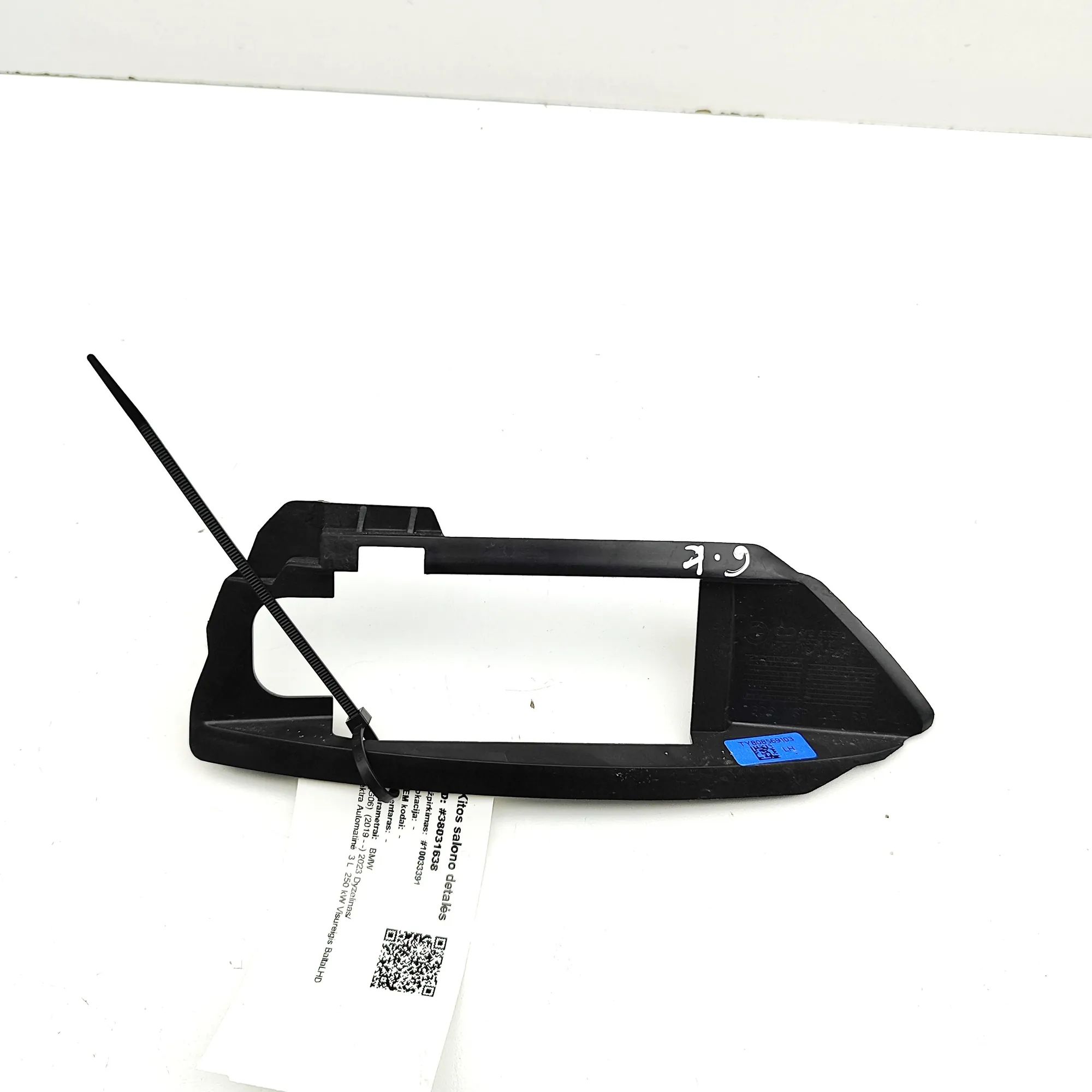 BMW 6 GT (G32) Other Interior Parts Other Interior Parts — BMW X6G06 (2019-...) — 8...