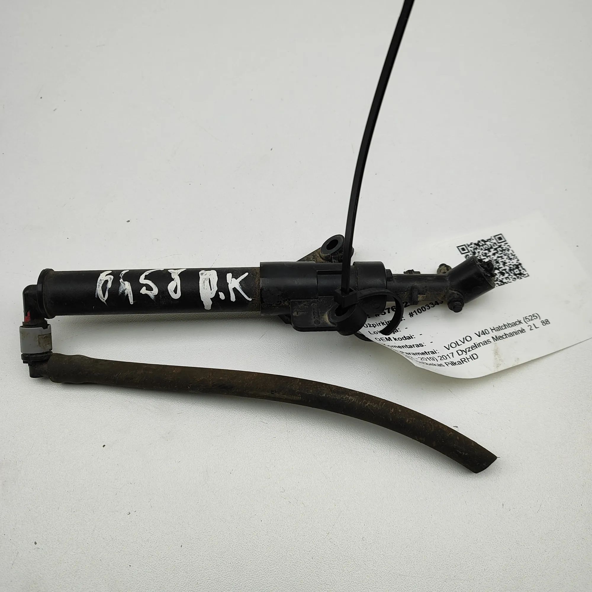 Volvo V40 Headlight washer pump — left Headlight washer pump — left — VOLVO V40 (Hatch...