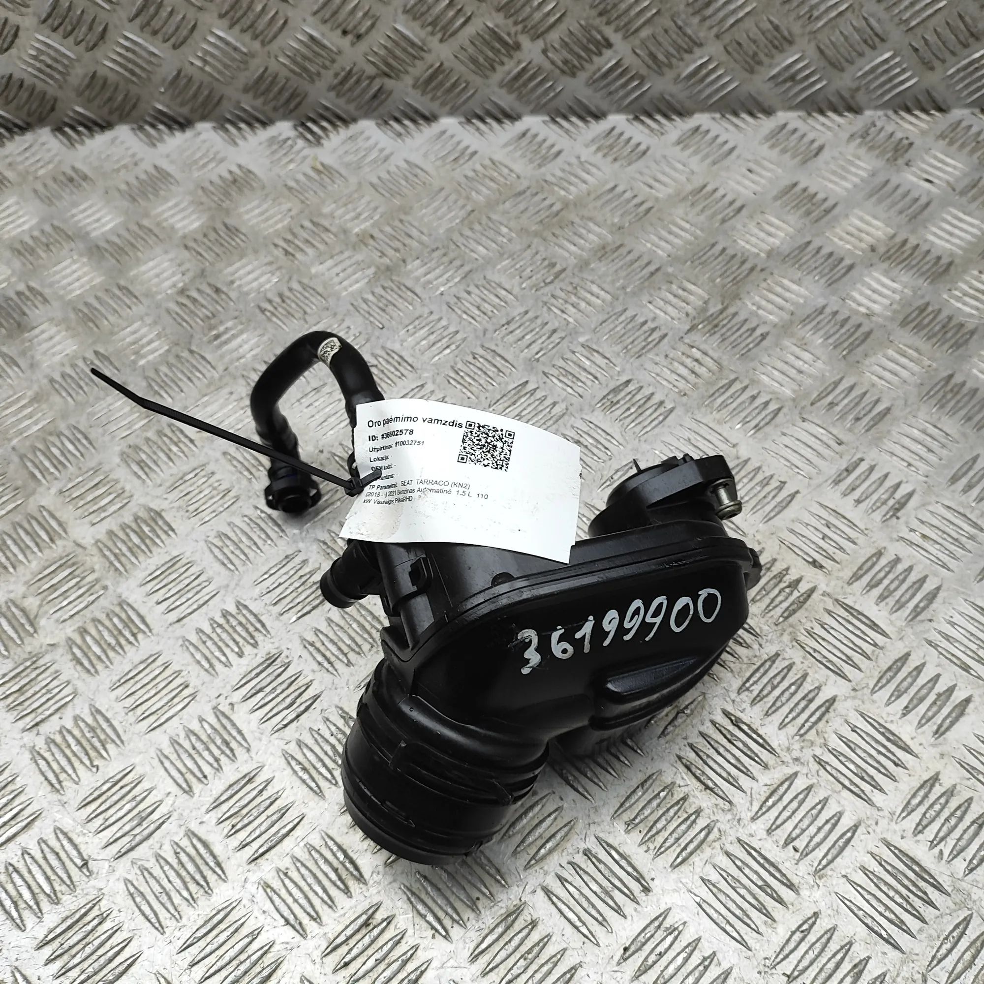 Seat Tarraco Resonator chamber Resonator chamber — SEAT TARRACO (KN2) (2018-.....