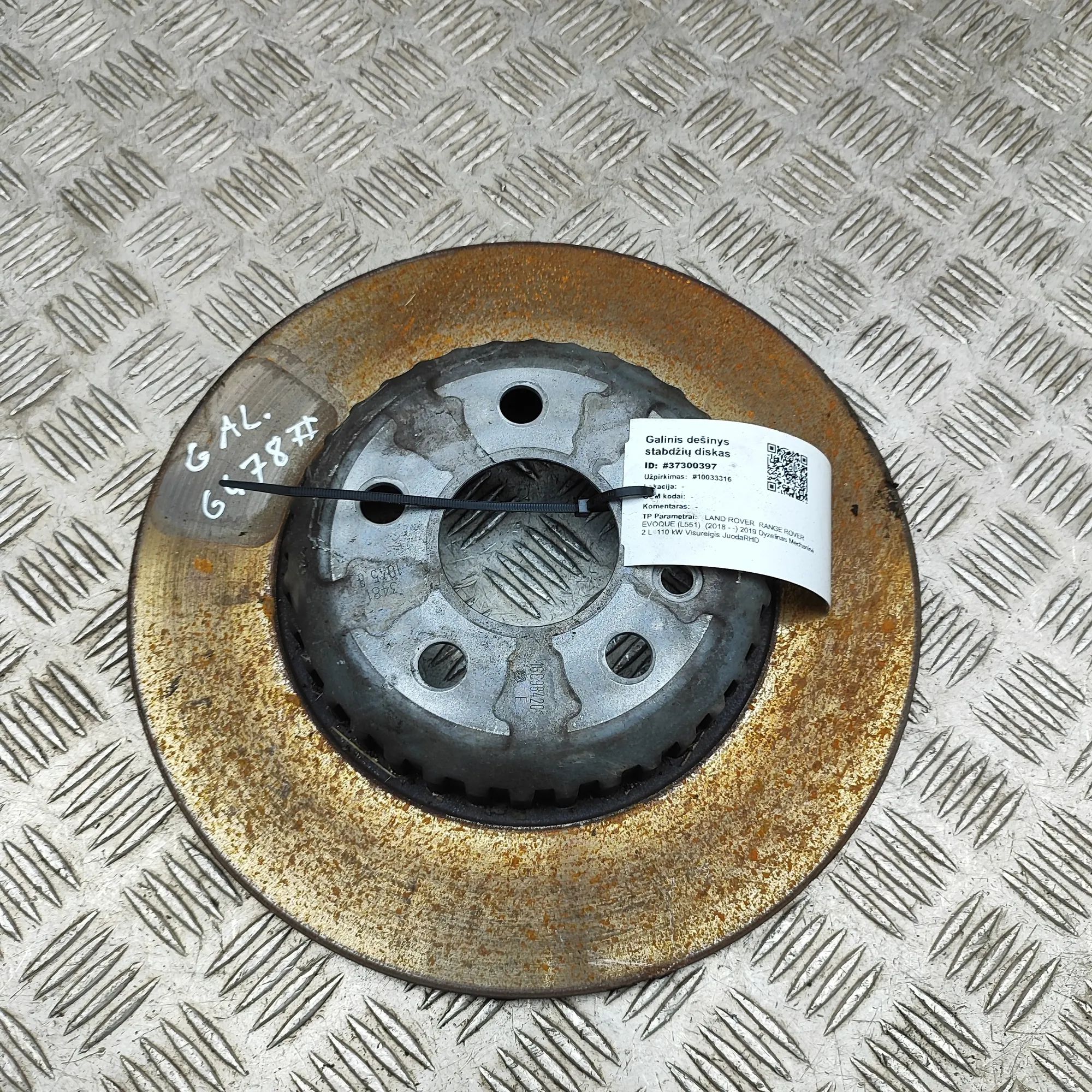 Land Rover Range Rover Evoque Rear Right Brake Disc Rear Right Brake Disc — LAND ROVER RANGE ROVER ...