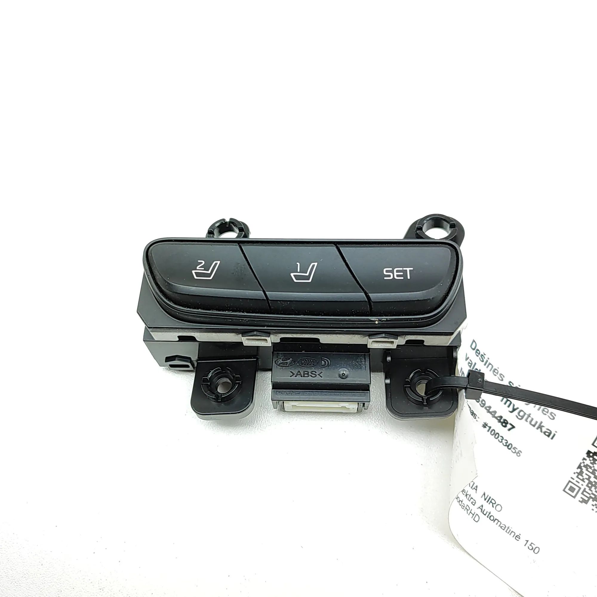 Kia Niro Right Seat Control Buttons Right Seat Control Buttons — KIA NIRO (2016-......