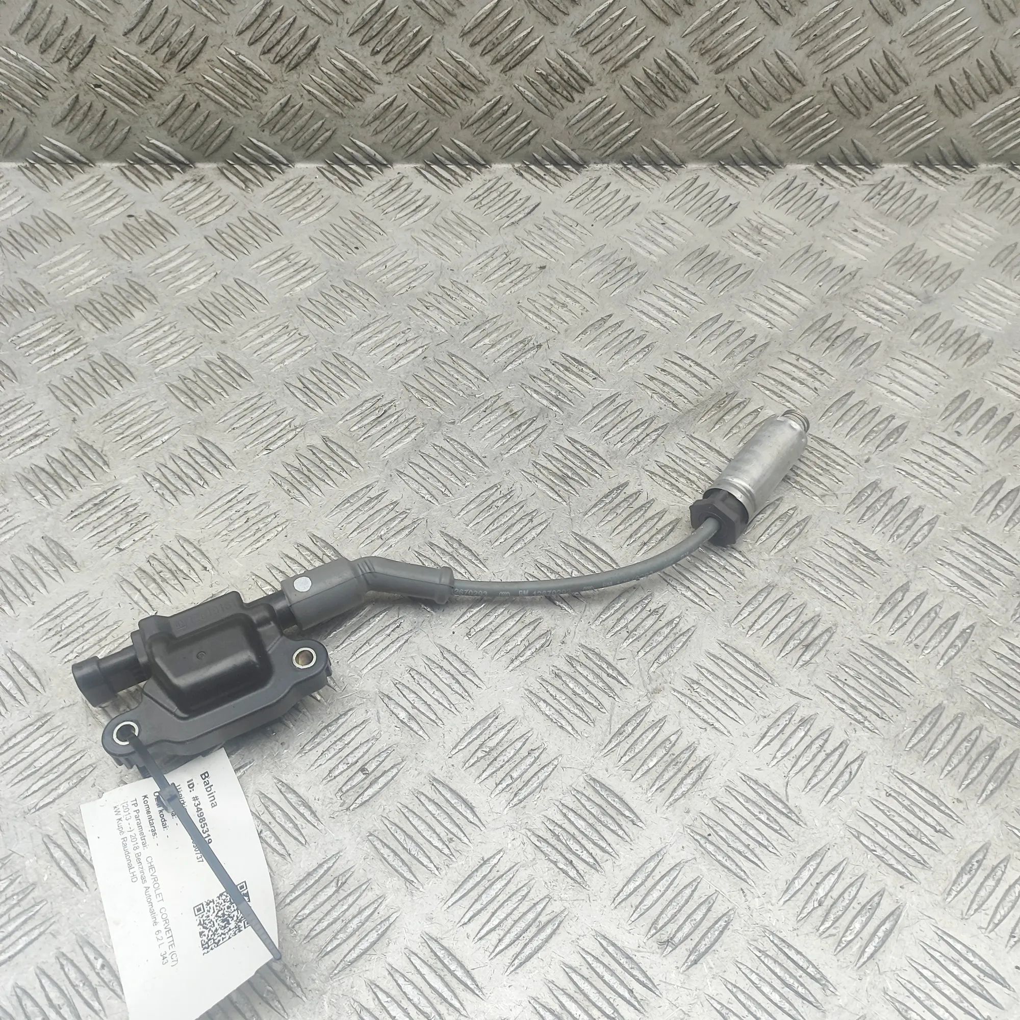 Chevrolet Corvette (C7) High voltage ignition coil High voltage ignition coil — CHEVROLET CORVETTE...