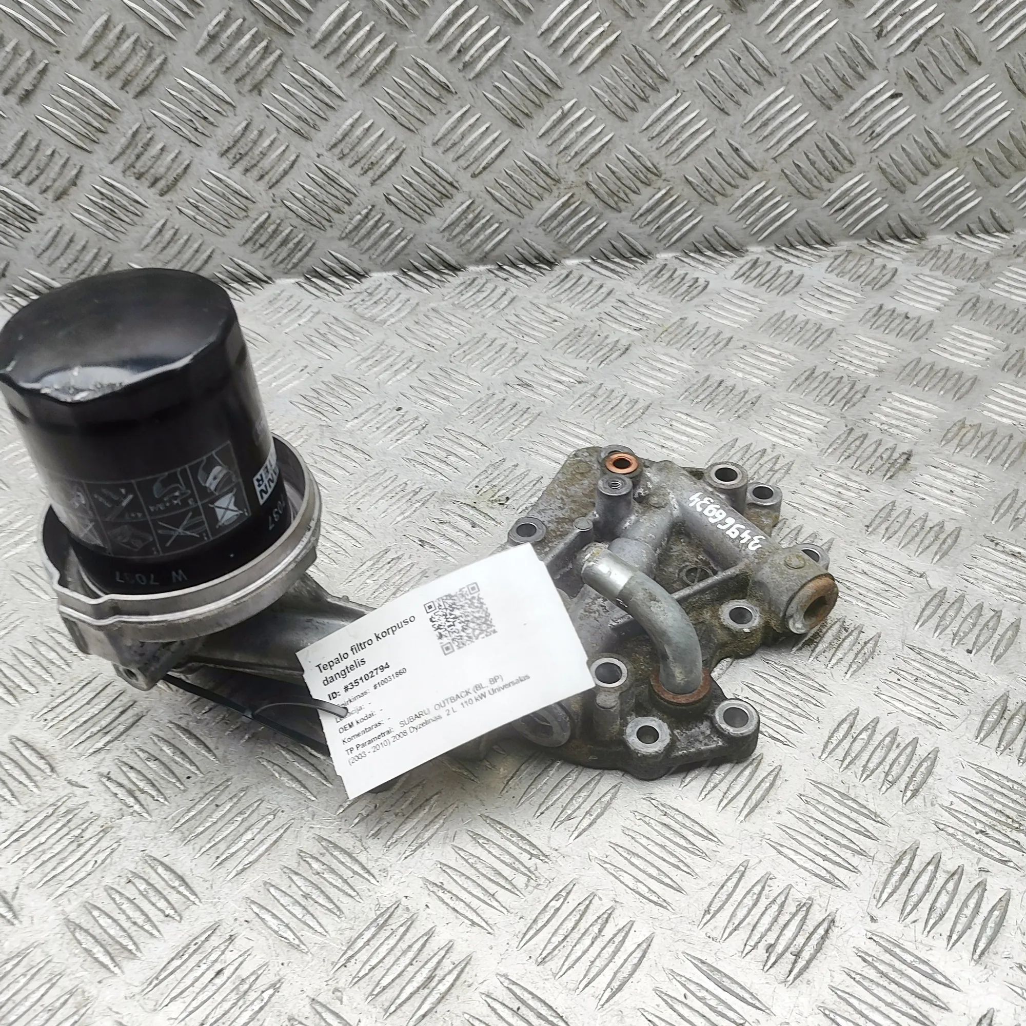 Subaru Outback Oil Filter Housing Oil filter housing — SUBARU OUTBACK (BL, BP) (2...