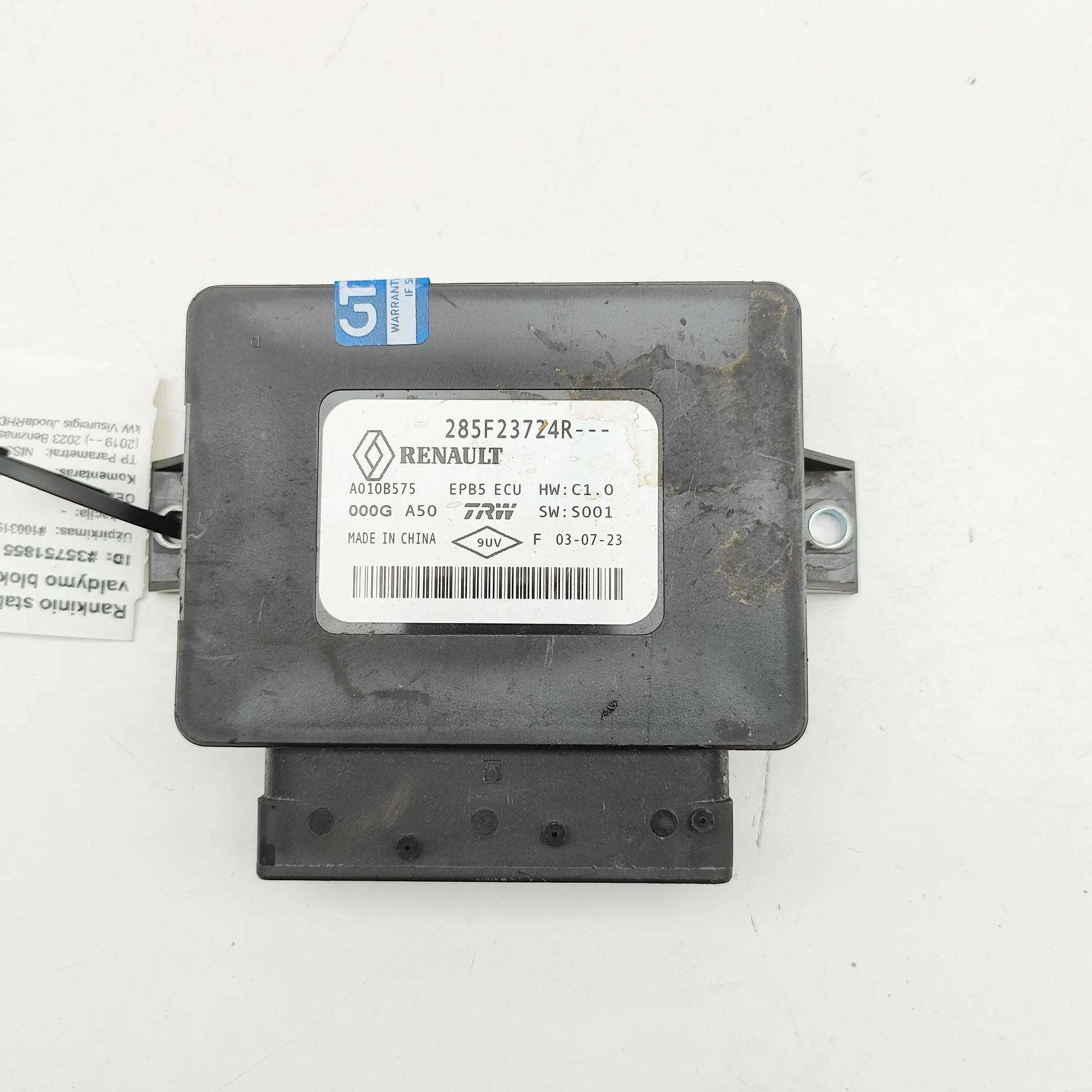Nissan Juke Handbrake Control Unit Handbrake Control Unit — NISSAN JUKE (F16) (201...