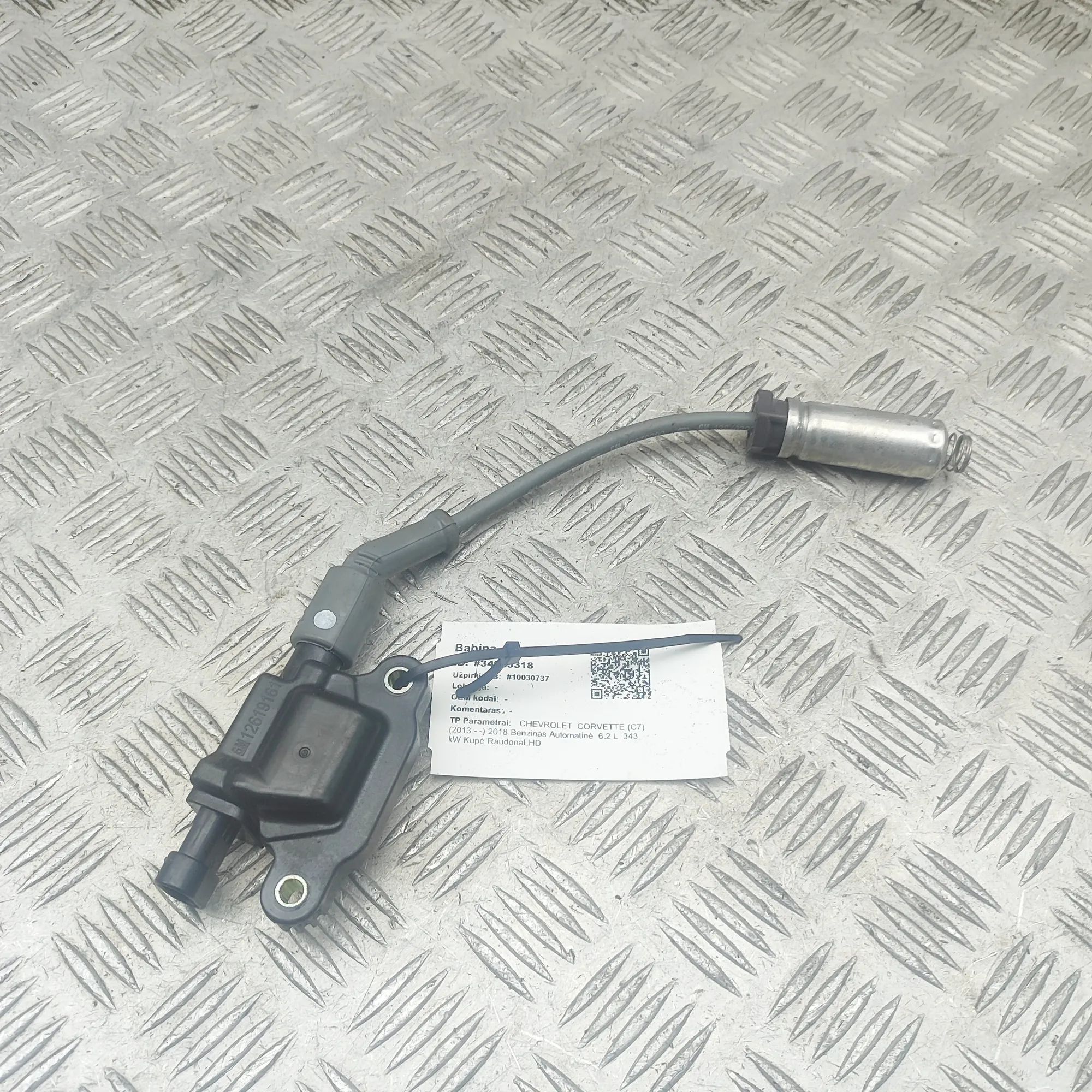 Chevrolet Corvette (C7) High voltage ignition coil High voltage ignition coil — CHEVROLET CORVETTE...