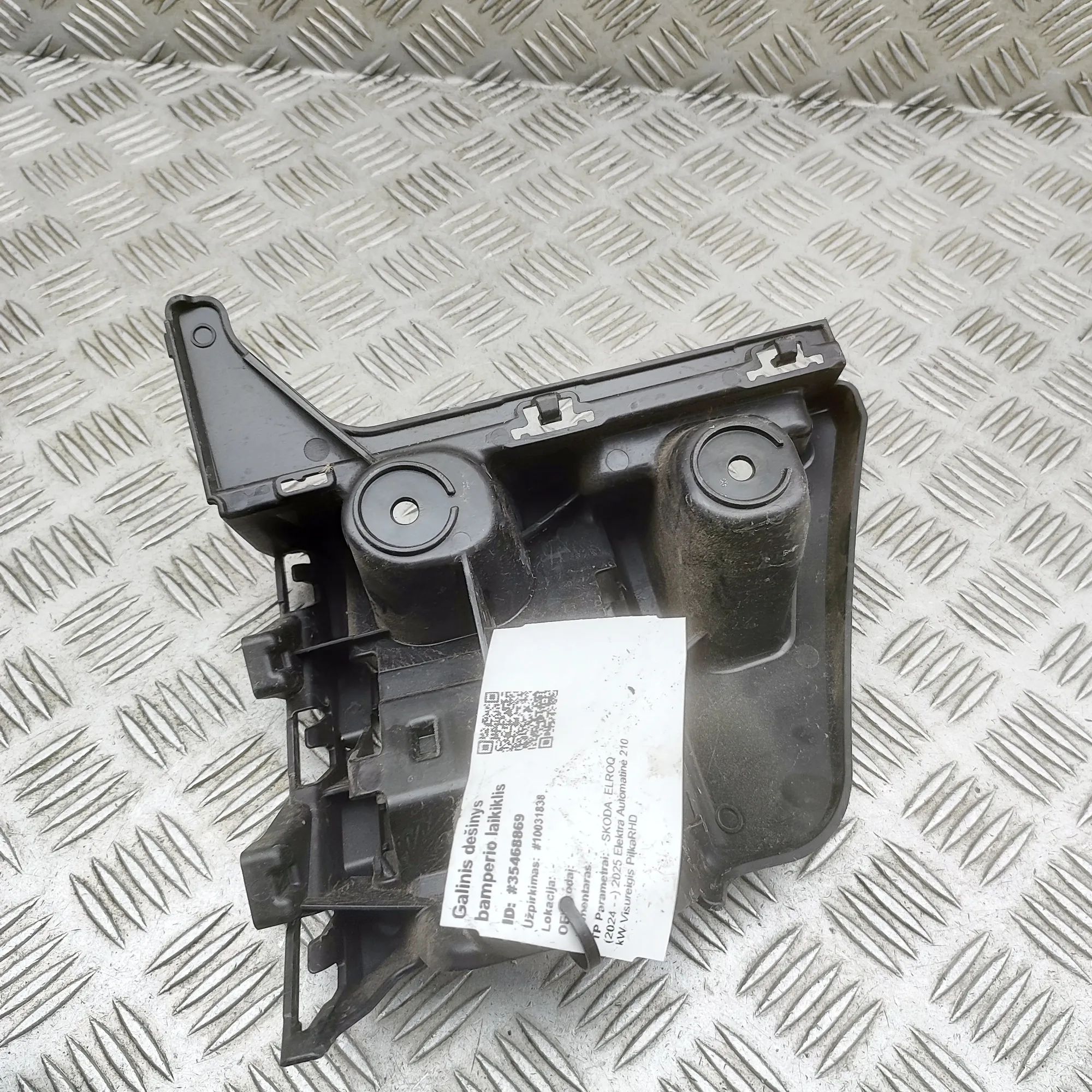 Skoda Elroq  Rear Right Bumper Bracket Rear Right Bumper Bracket — SKODA ELROQ (2024-....
