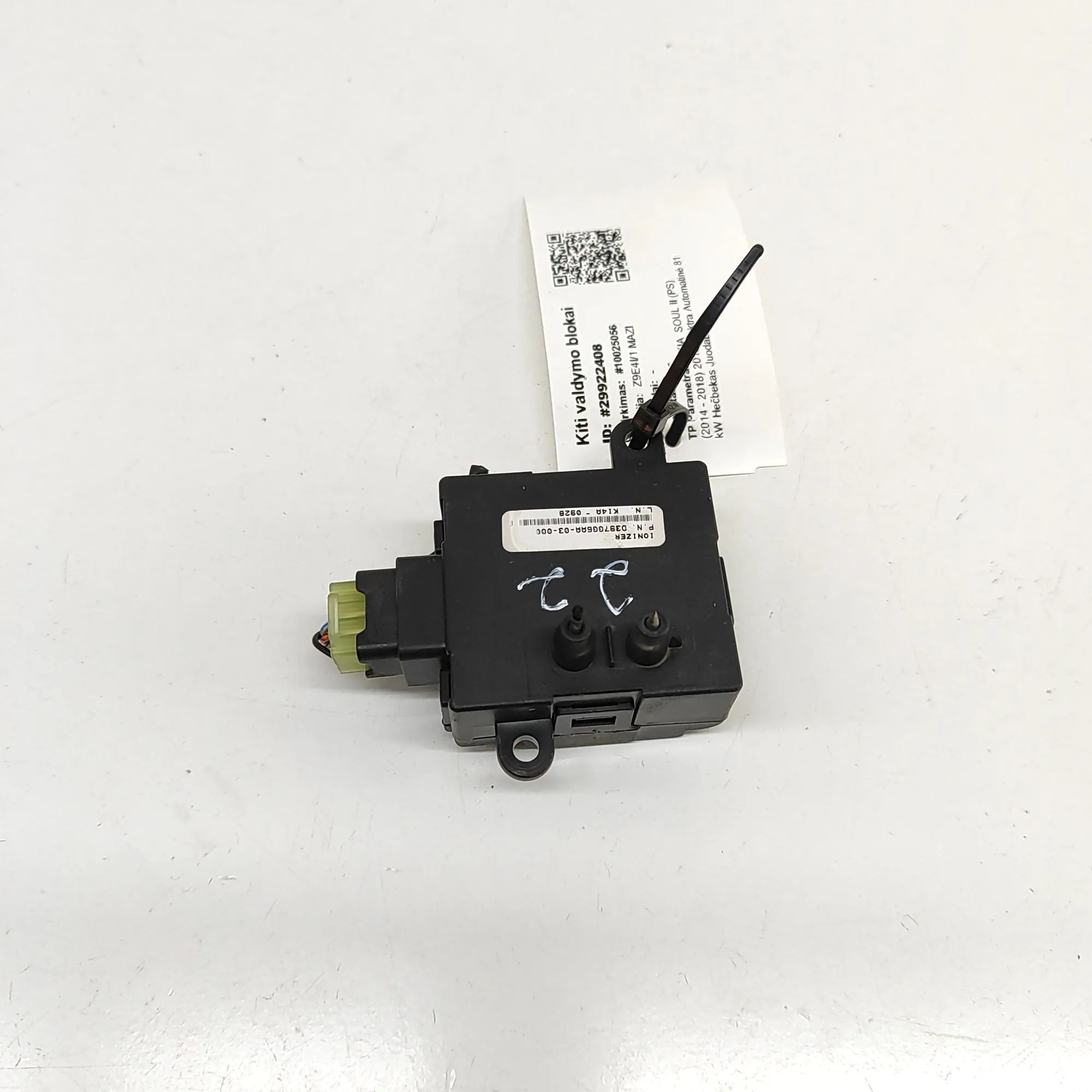 Kia Soul Other Control Units Other Control Units — KIA SOUL (II PS) (2014-20...