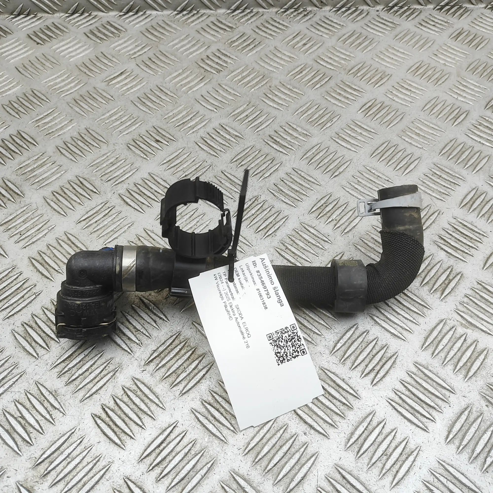 Skoda Elroq  Шланг системы охлаждения Coolant hose — SKODA ELROQ (2024-...) — 1EA1214...